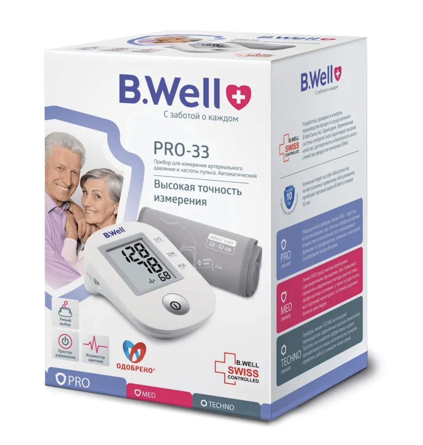B Well Pro 60 Тонометр Купить