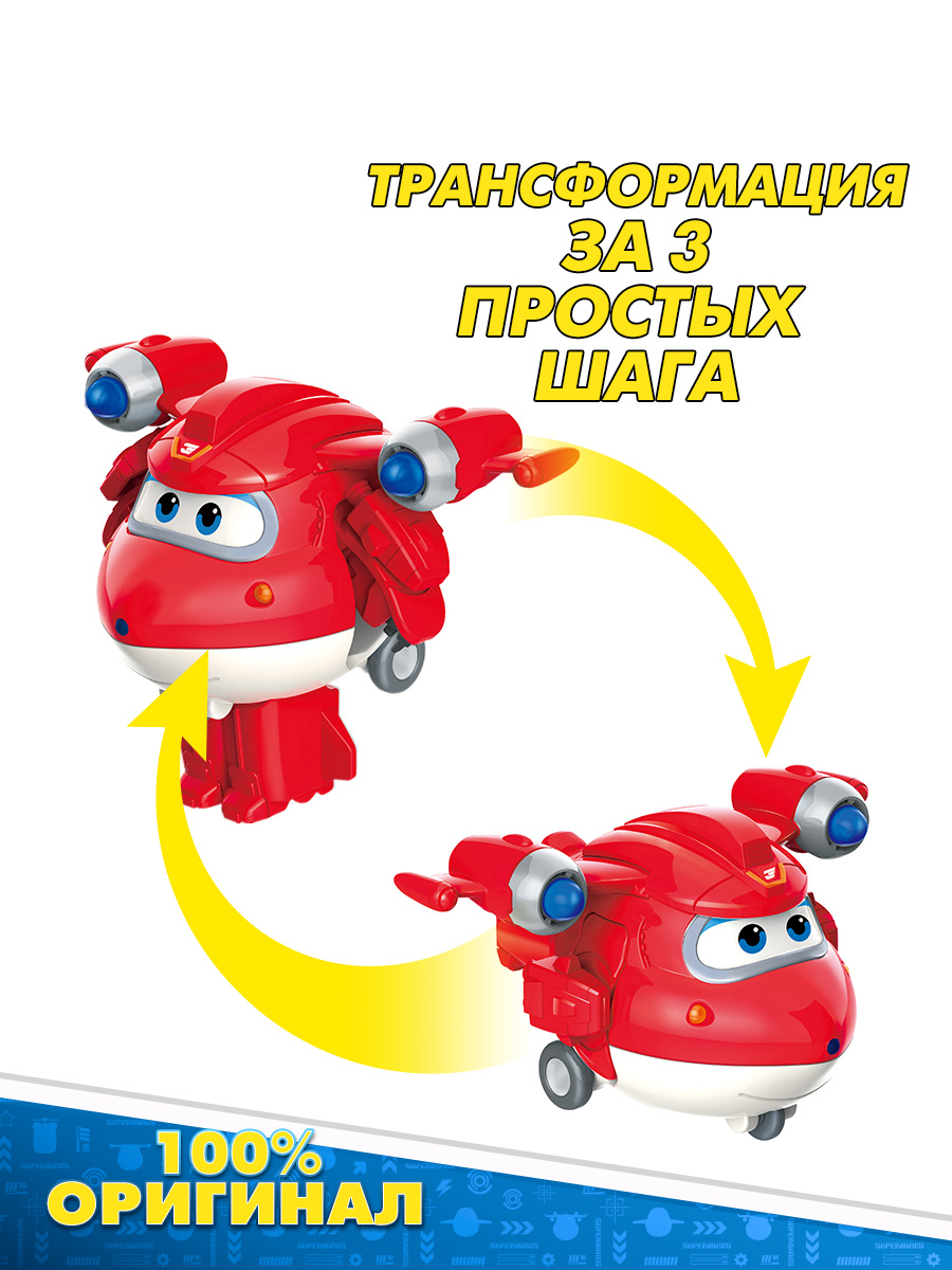 Отзывы о набор Супер крылья 2 мини-трансформера Джетт и Санни, Super Wings  - отзывы покупателей на Мегамаркет | игровые наборы и фигурки EU750001A -  600013017486