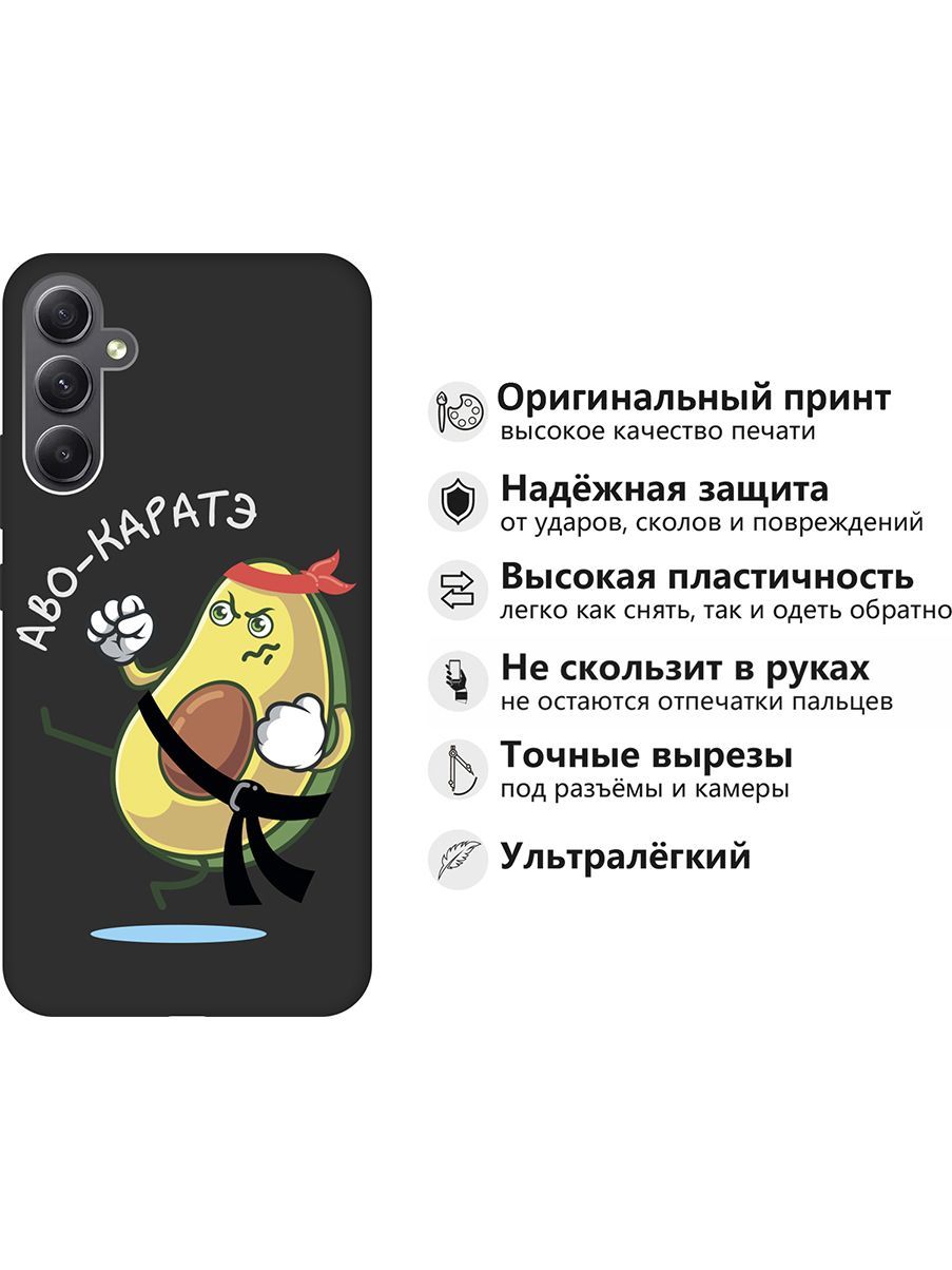 Чехол на Samsung Galaxy A34 5G с 3D принтом 