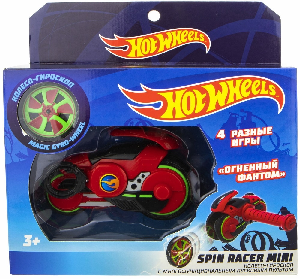 Отзывы о мотоцикл с диском 1Toy Spin Racer Hot Wheels Огненный Фантом, 12  см - отзывы покупателей на Мегамаркет | игрушечный транспорт Т19365 -  600002987994