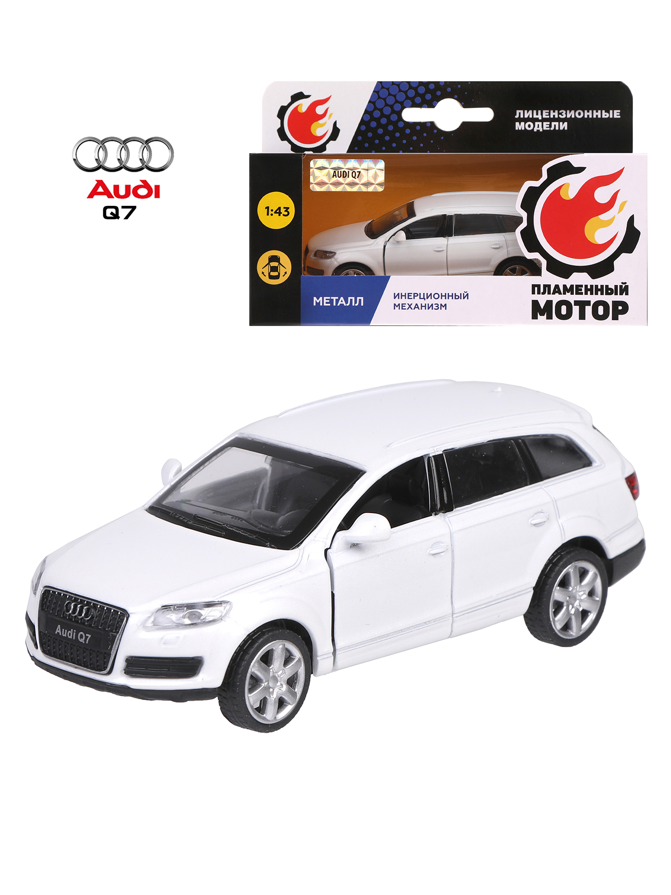 Купить машина Пламенный Мотор металлическая 1:43 Audi Q7, белый, 870295,  цены на Мегамаркет