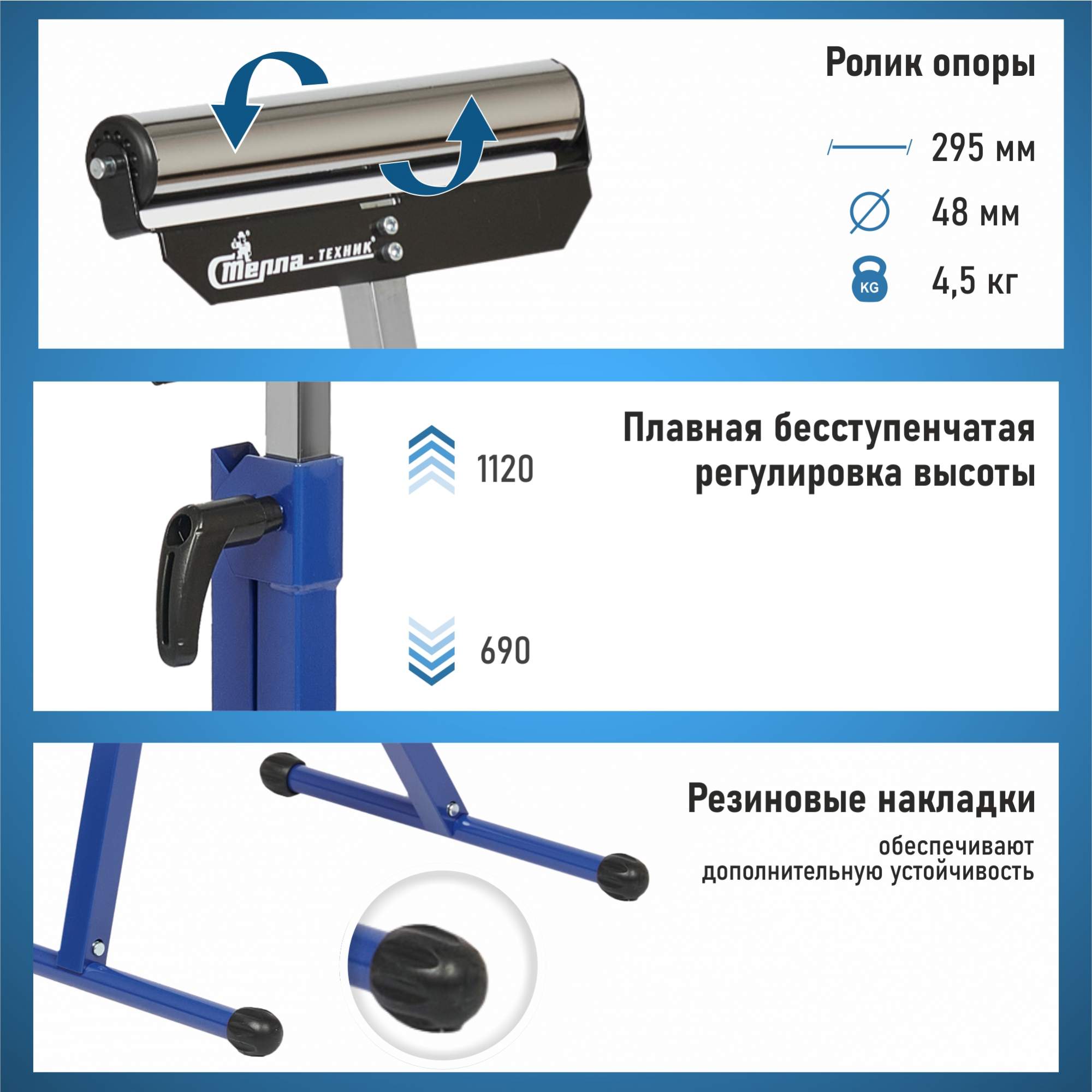 Роликовая опора Стелла-техник ST-04 – купить в Москве, цены в  интернет-магазинах на Мегамаркет