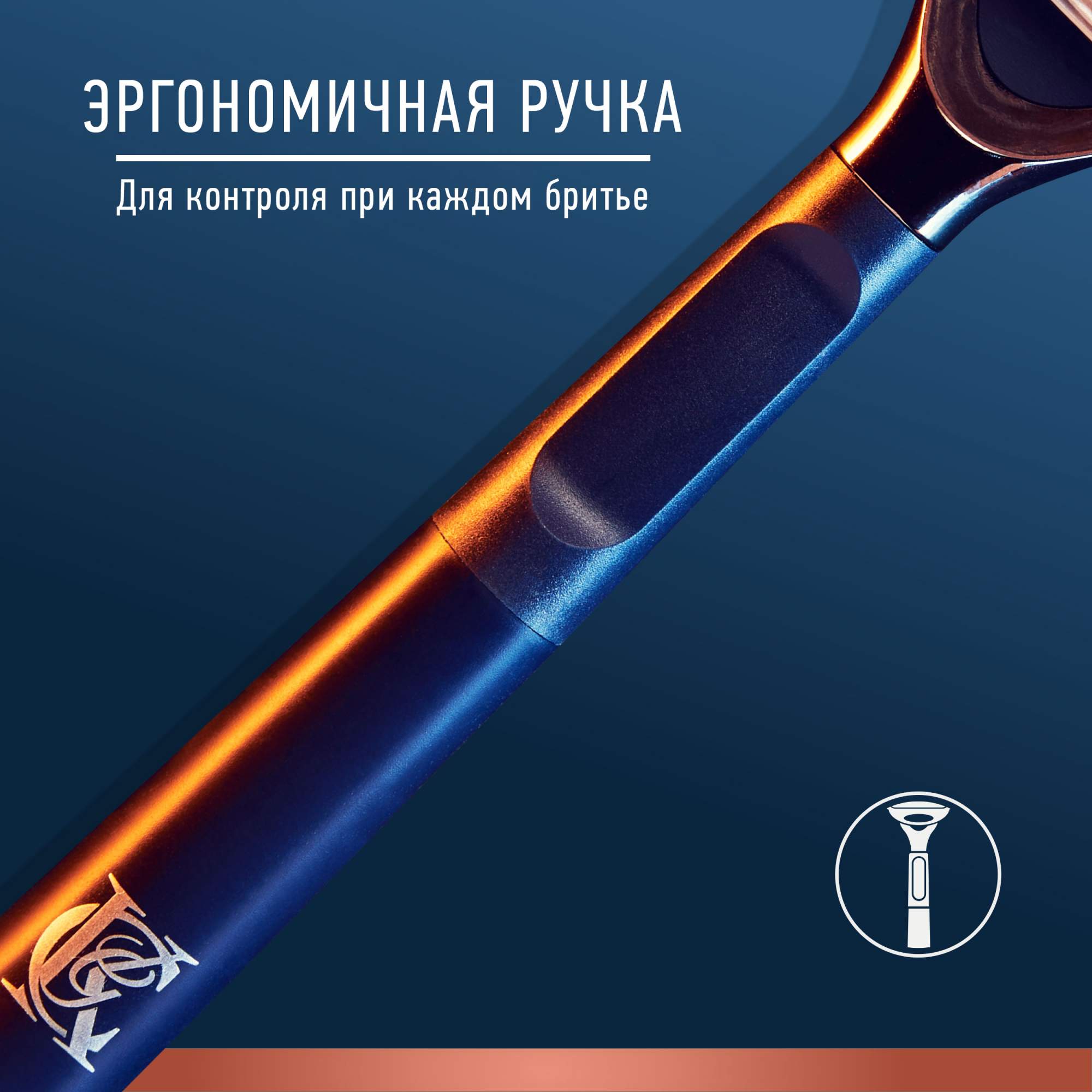 Станок Gillette King C Купить