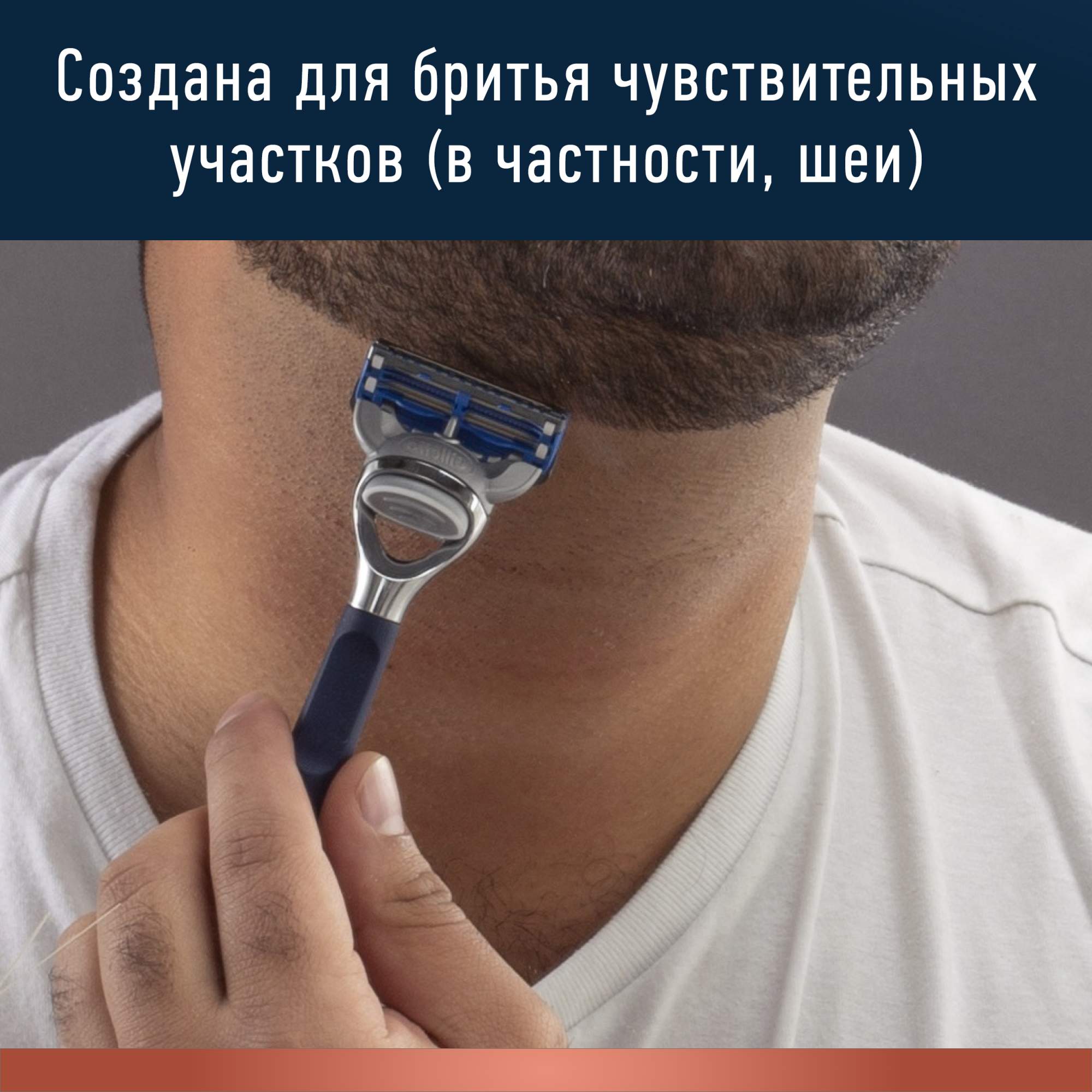 Станок Gillette King C Купить
