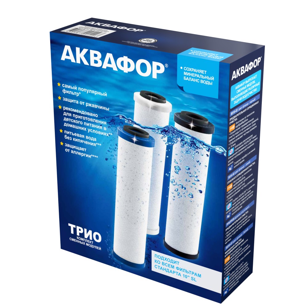 Модулей сменных фильтрующих рр5 в510 02 07. Модуль рр5 аквафор. комплект модулей сменных фильтрующих аквафор рр5-в510-02-07. аквафор в510-02. аквафор универсал: рр5, в510-02, в510-08.