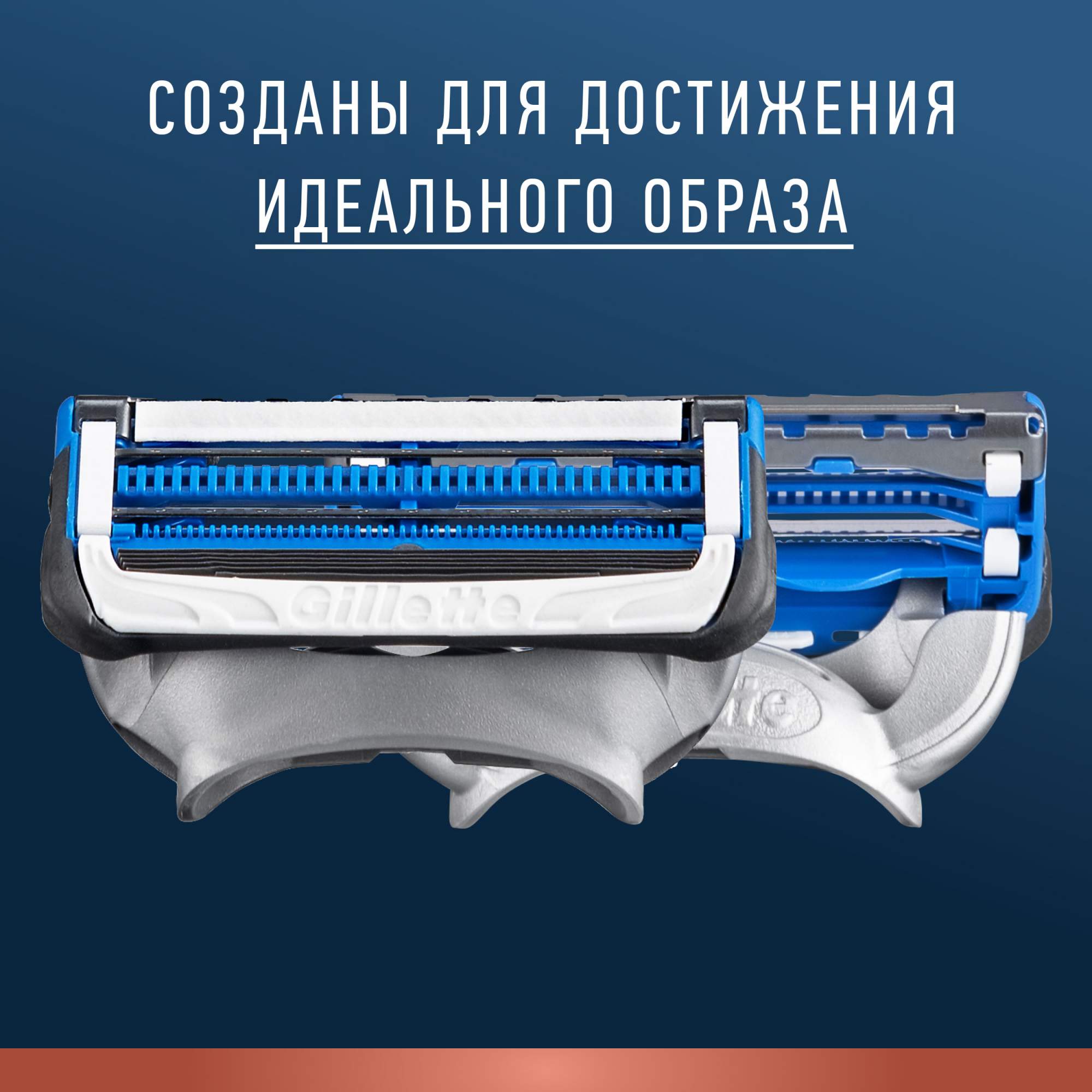 Станок Gillette King C Купить