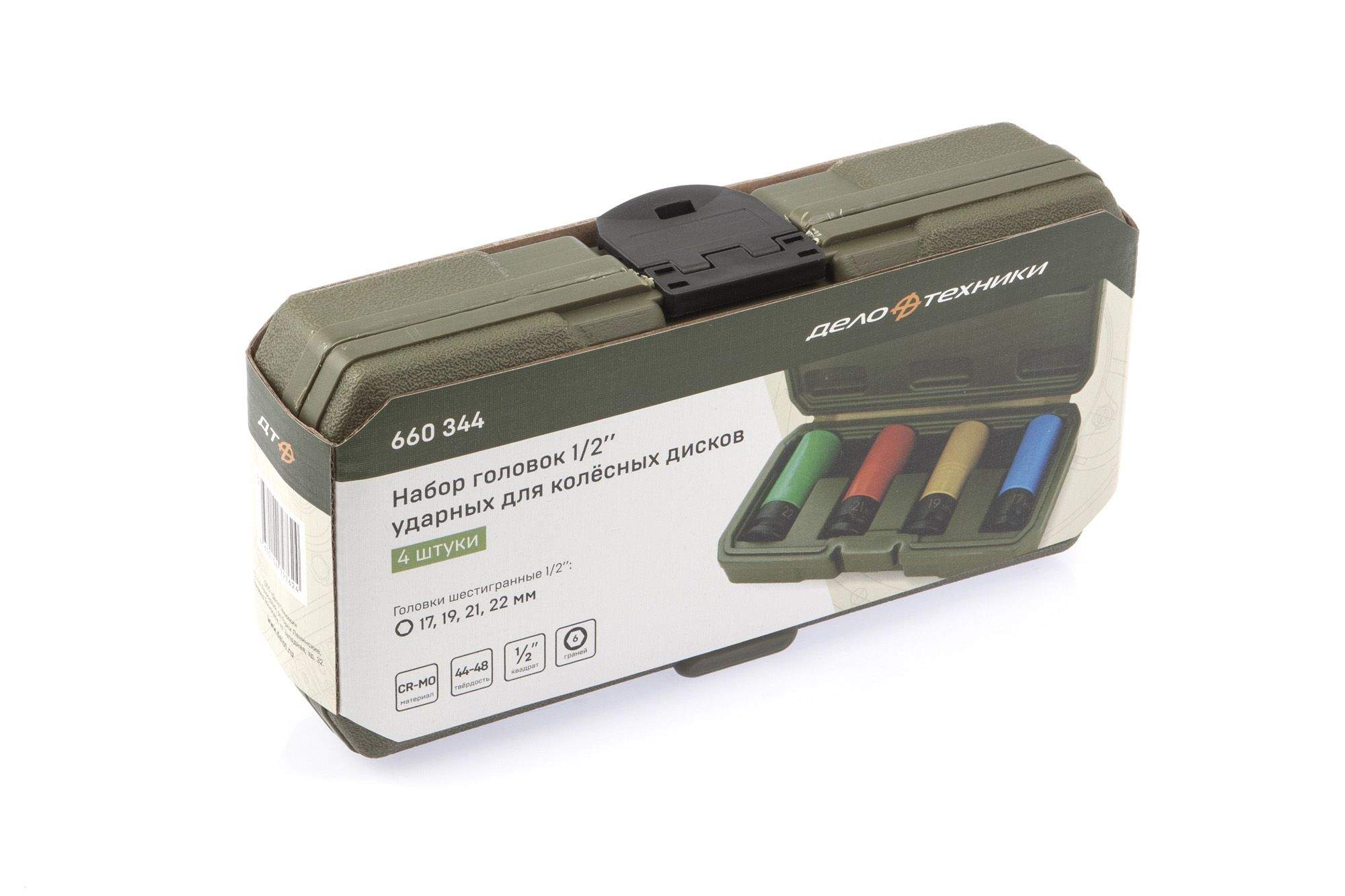 660344 Набор головок ударных шестигранных для колесных дисков 1/2", 4 ...