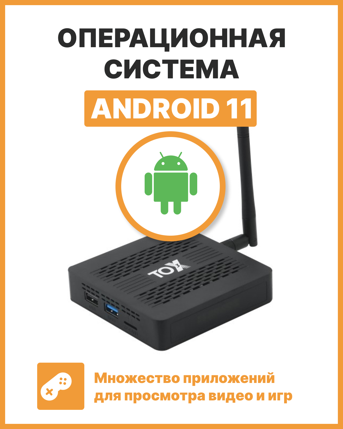 Смарт-приставка Ugoos TOX3 4/32Gb черный, купить в Москве, цены в  интернет-магазинах на Мегамаркет