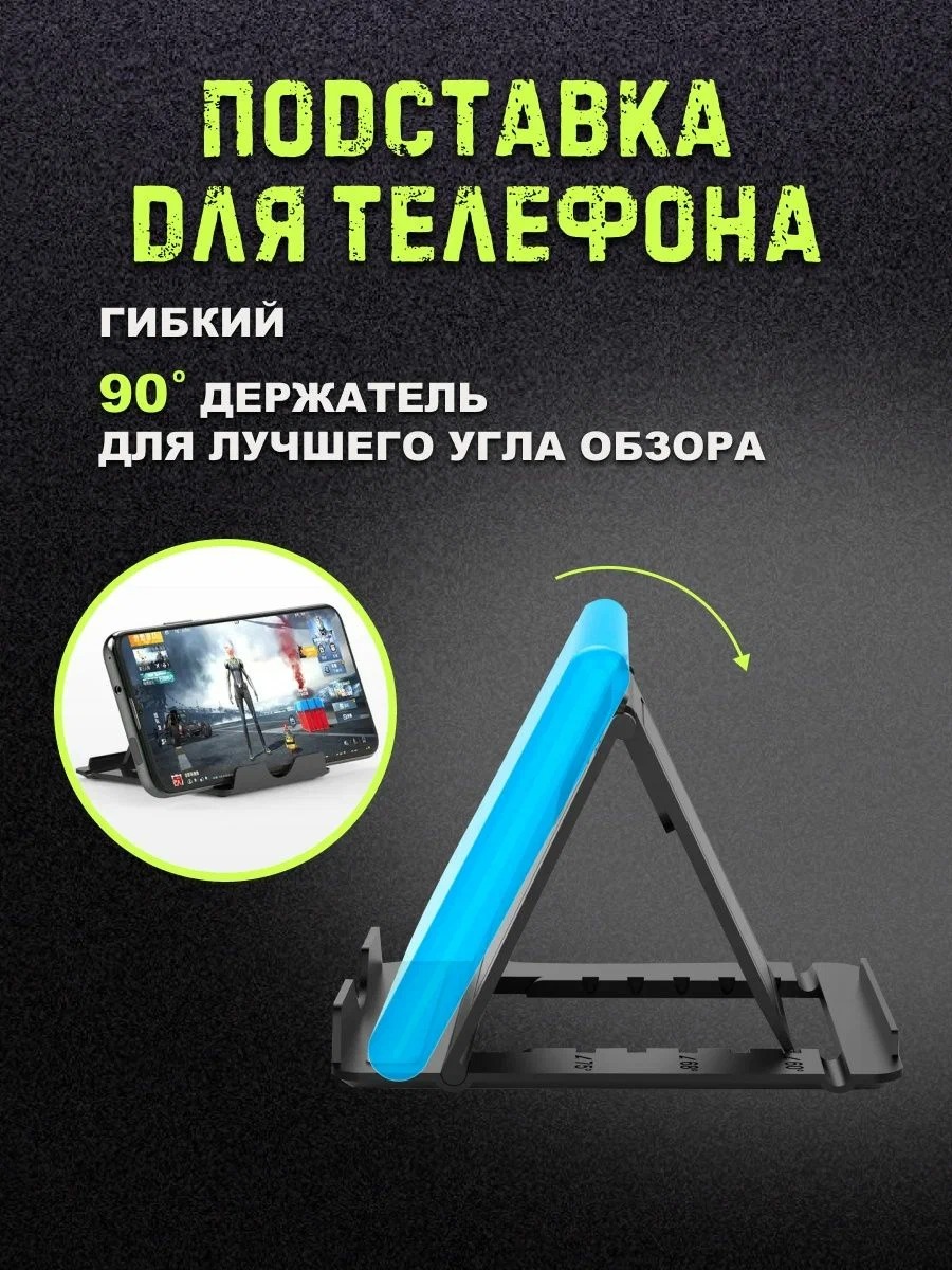 Геймпад Voyor для Android, iOS, купить в Москве, цены в интернет-магазинах  на Мегамаркет