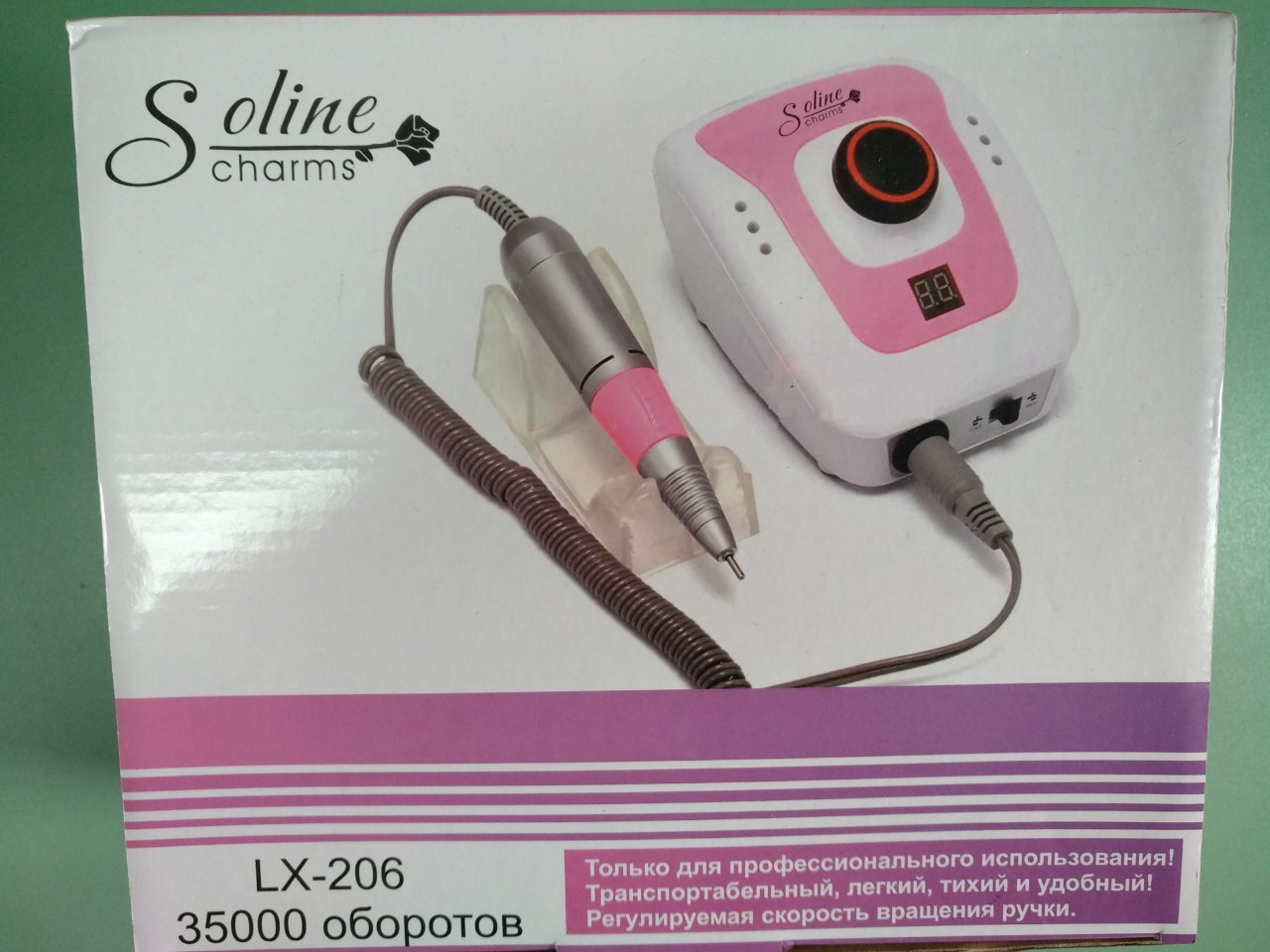 Солин отзывы. Солин отзывы. Салин спрей. Cnd праймер. Солин отзывы.