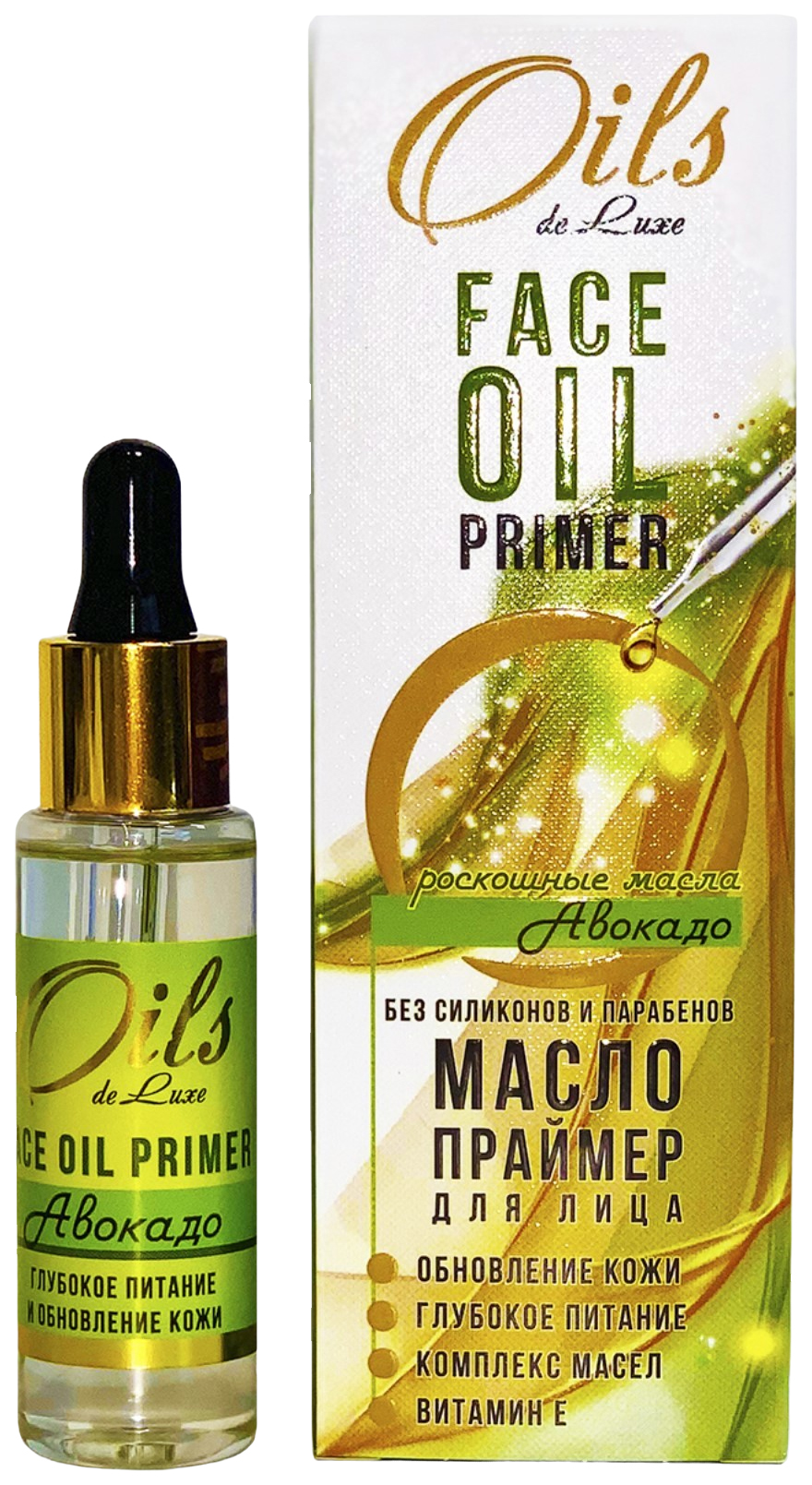 Oil de. Масло для лица. Масло для лица. Oil de. Масло спрей для волос.