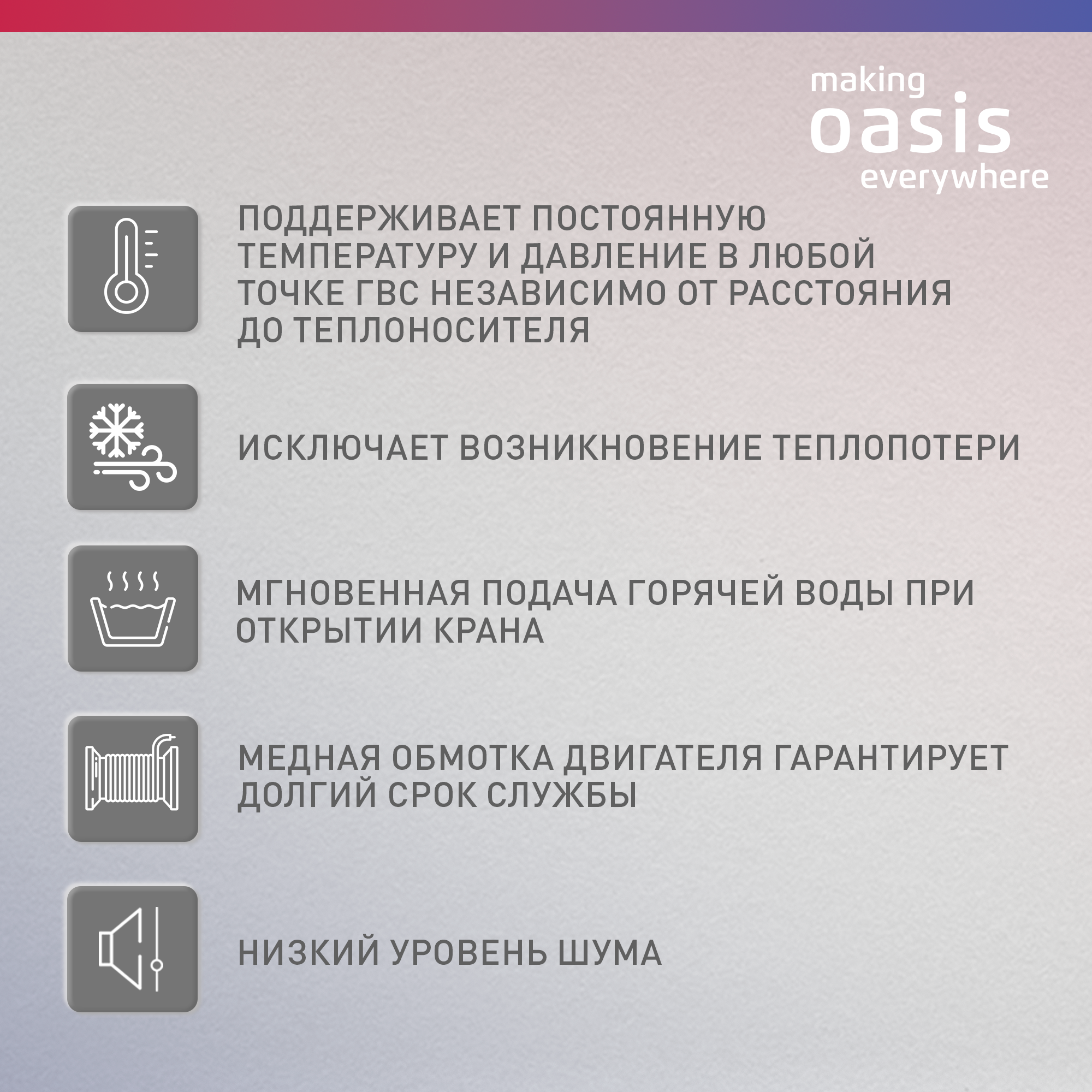 Electrolux efr-950r. Oasis rc 15. Oasis rc 15. Рециркуляционный насос oasis rc-15. Рециркуляционный насос oasis rc-15.