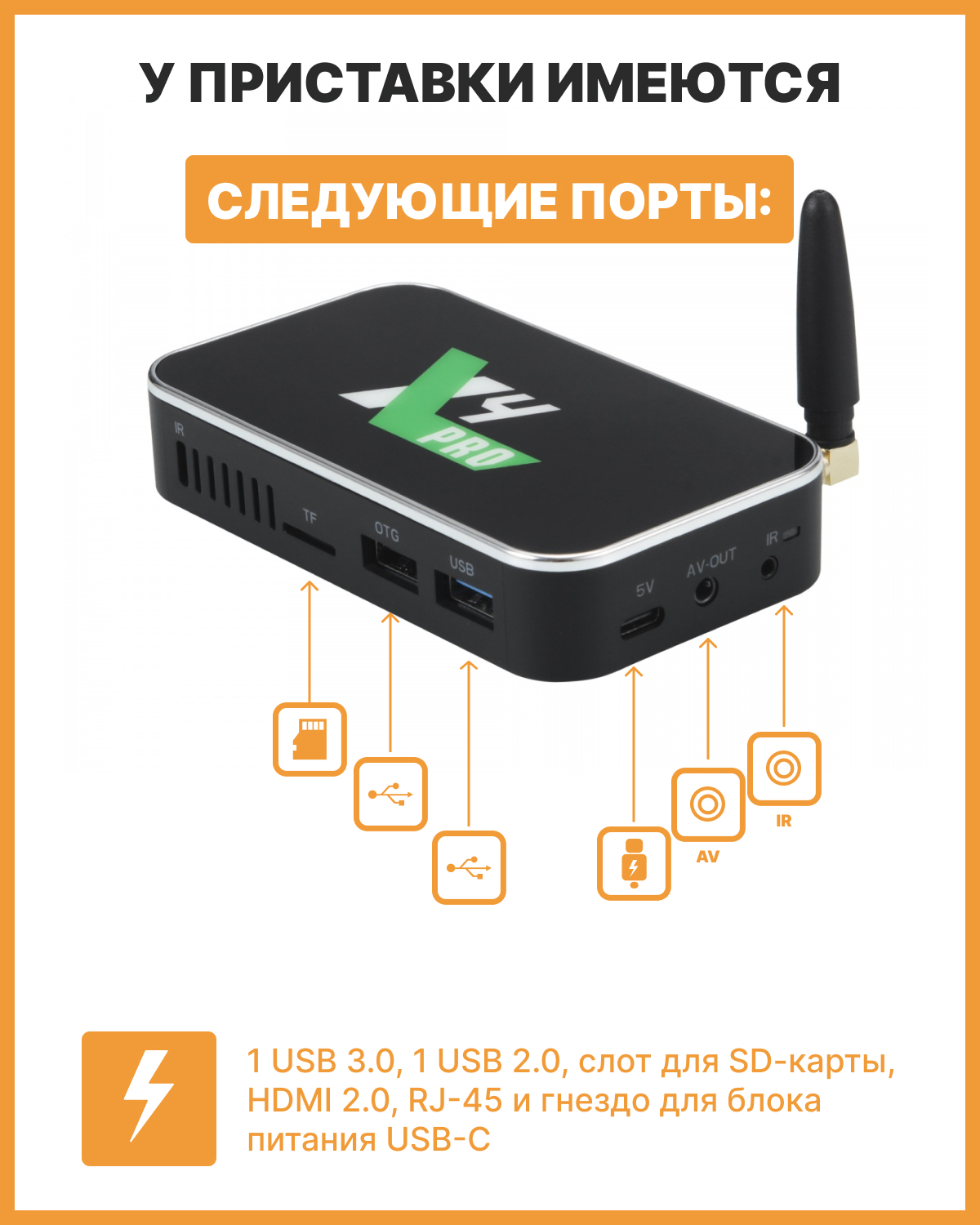 Купить Тв Приставку Ugoos X4 Pro