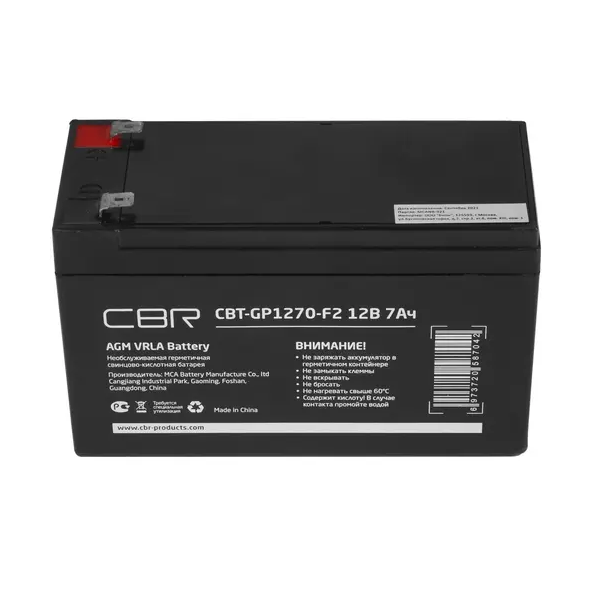 Аккумулятор для ИБП CBR Tech 7 А/ч 12 В (CBT-GP1270-F2) - купить в ...