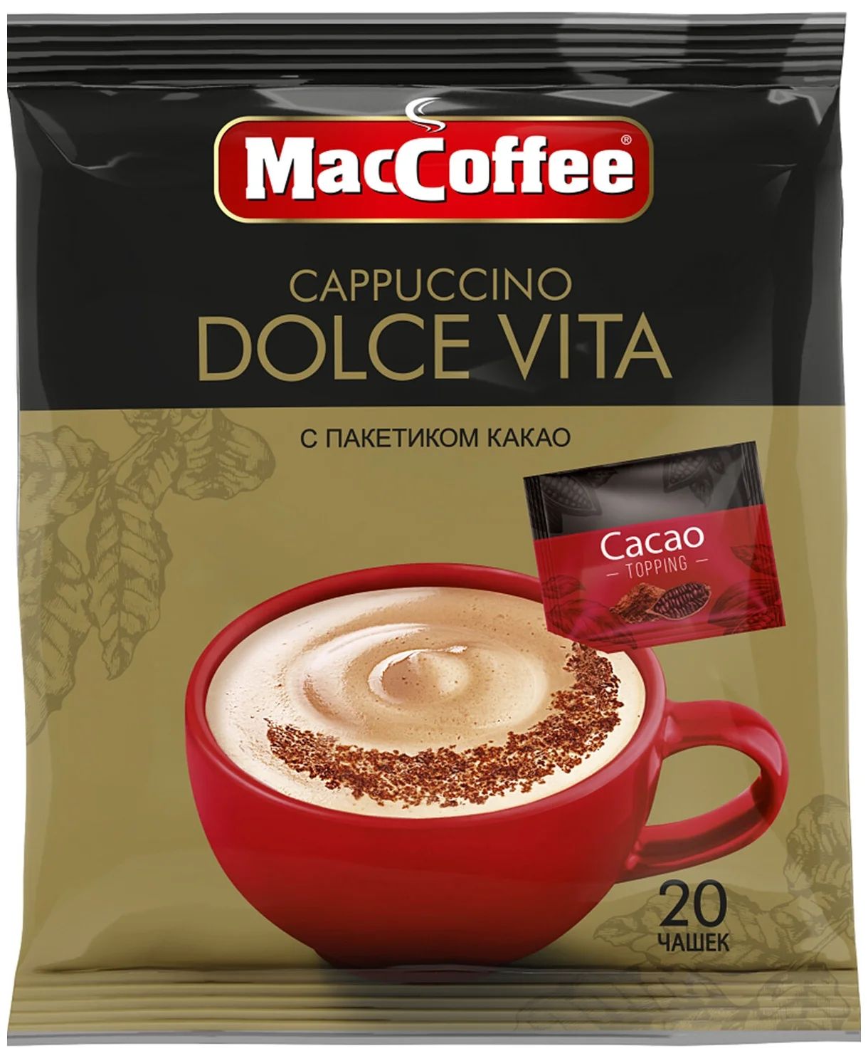 Купить кофейный напиток MacCoffee Cappuccino dolce vita растворимый, 20 пакетиков, цены на Мегамаркет | Артикул: 100047503363