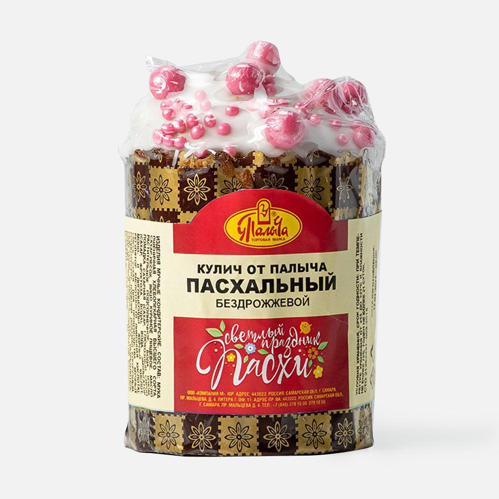 Кулич От Палыча Цена
