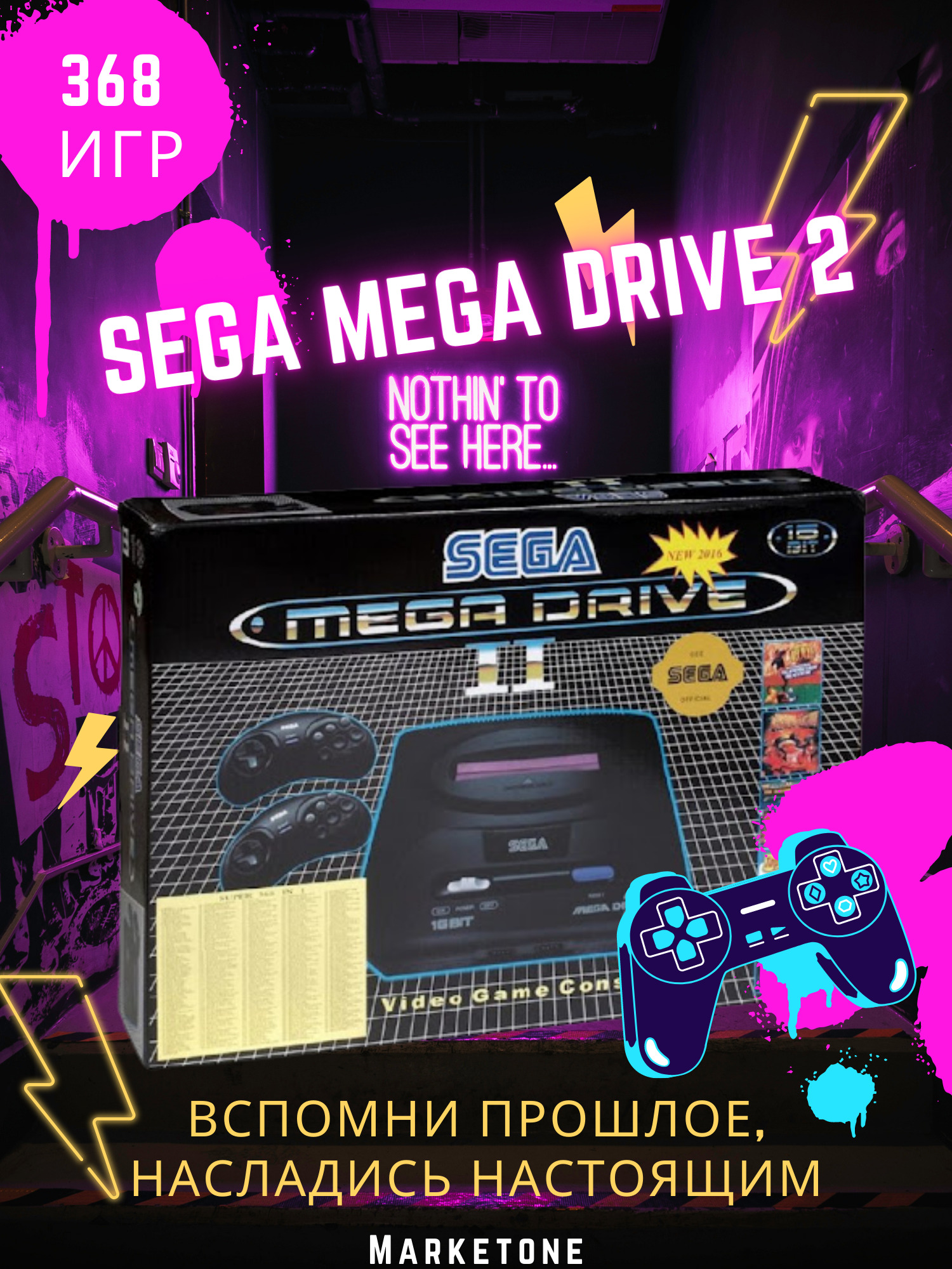 Игровая приставка Sega Mega Drive 2, 368 встроенных игр – купить в Москве,  цены в интернет-магазинах на Мегамаркет