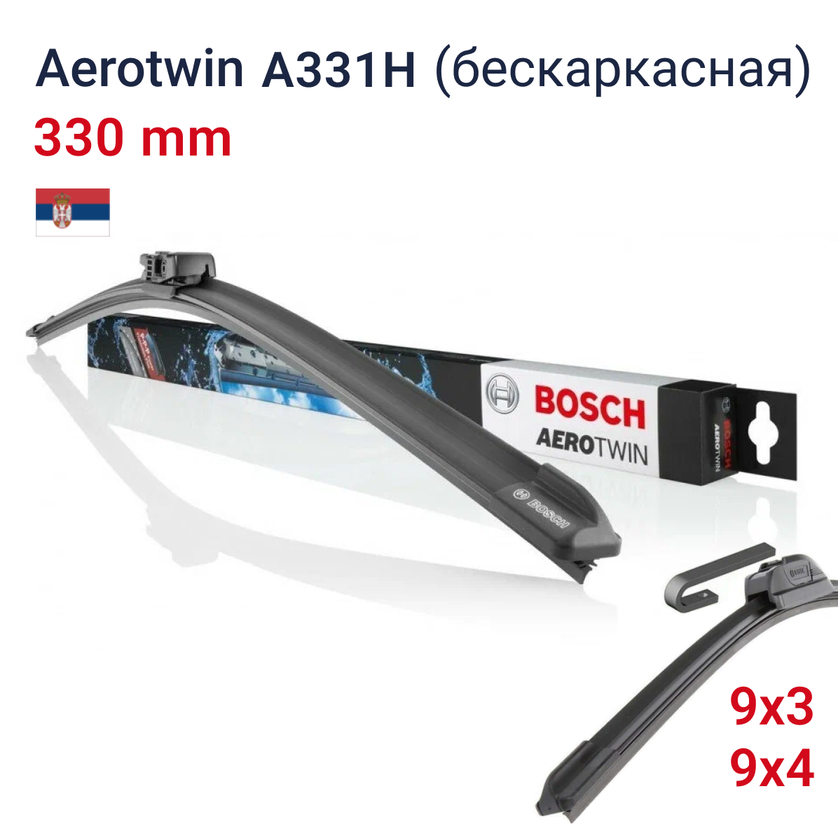 Щетка стеклоочистителя BOSCH 3397008713 330мм задняя - отзывы покупателей  на Мегамаркет | 100023244855