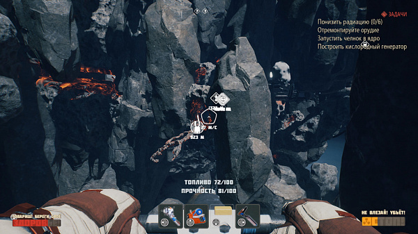 Решения проблем в игре Breathedge