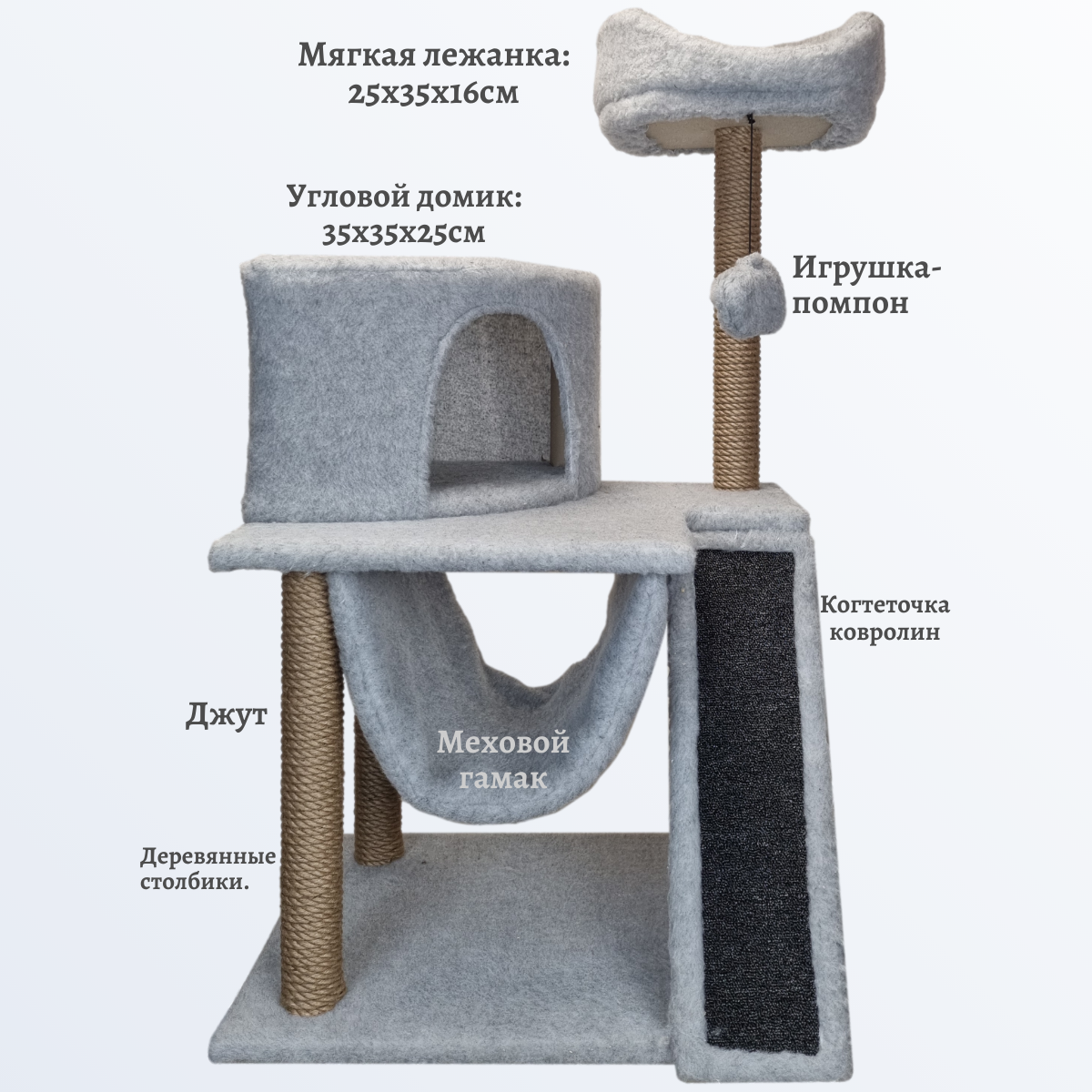 Комплекс для кошек Syndicate, серый, 4 уровня, 60*45*120см - отзывы  покупателей на маркетплейсе Мегамаркет | Артикул товара:600003984140