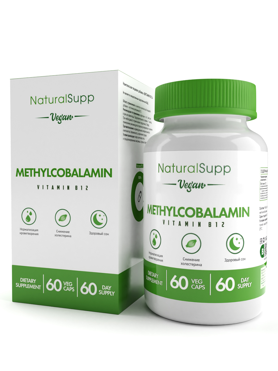 Метилкобаламин Витамин В12 NaturalSupp Methylcobalamin Vit B12,60 вегкапсул. - купить в интернет-магазинах, цены на Мегамаркет | витамины, минералы и пищевые добавки 4631162672659