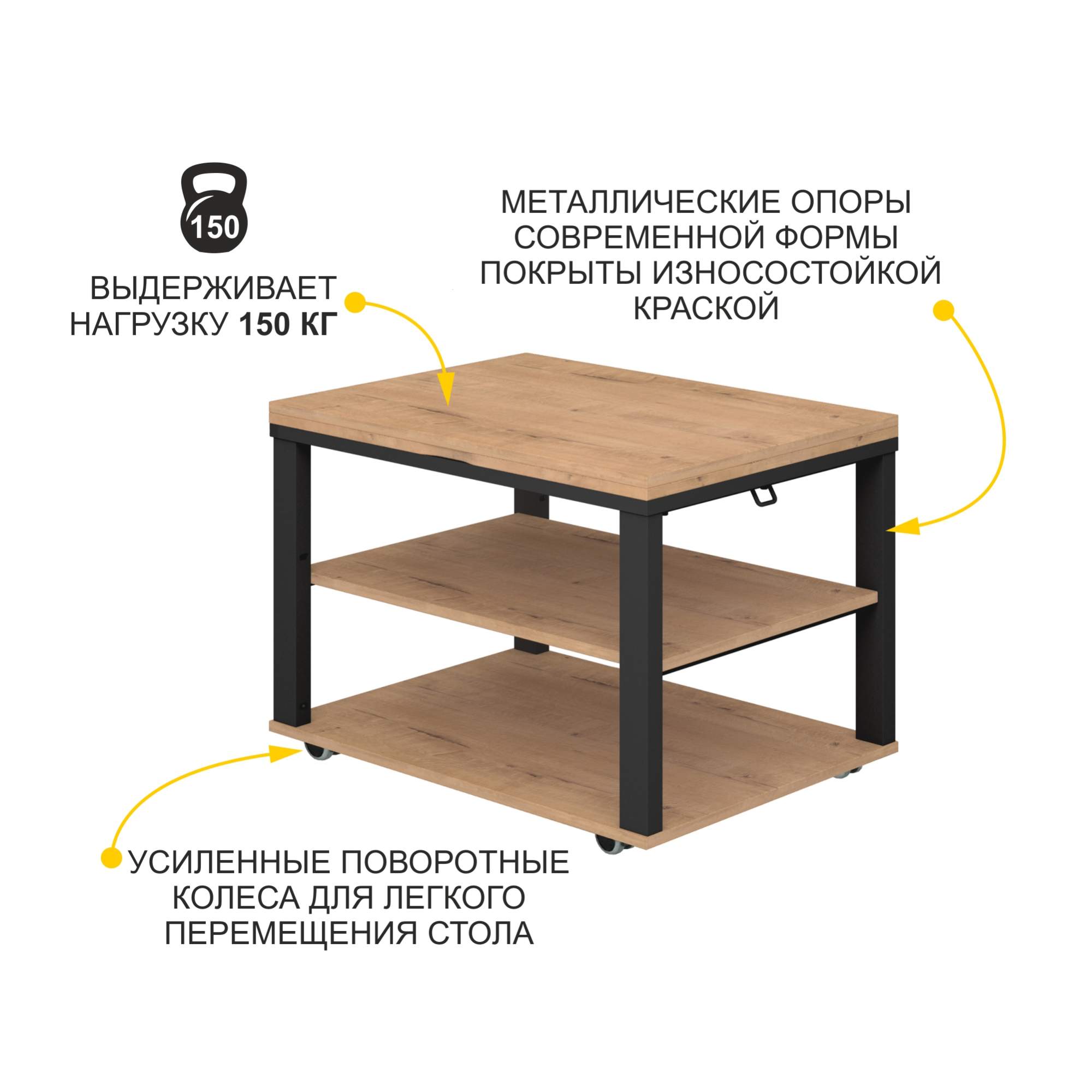 Журнальный стол рим