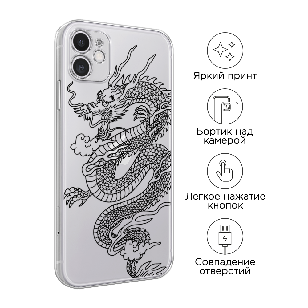 Чехол на Apple iPhone 11 