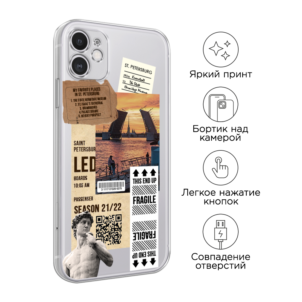 Чехол на Apple iPhone 11 