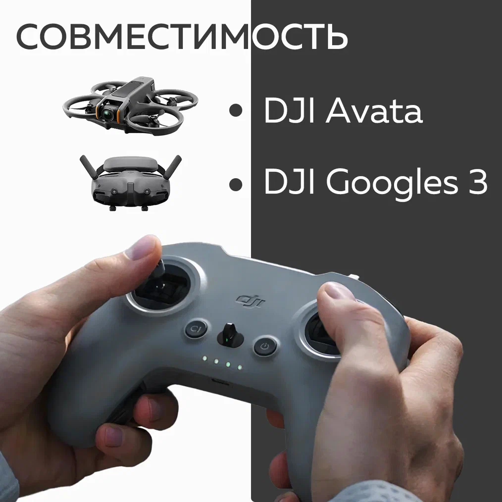 ریموت کنترل DJI FPV Remote Controller 3 با پشتیبانی Manual و سازگاری O4 - طراحی و ارگونومی
