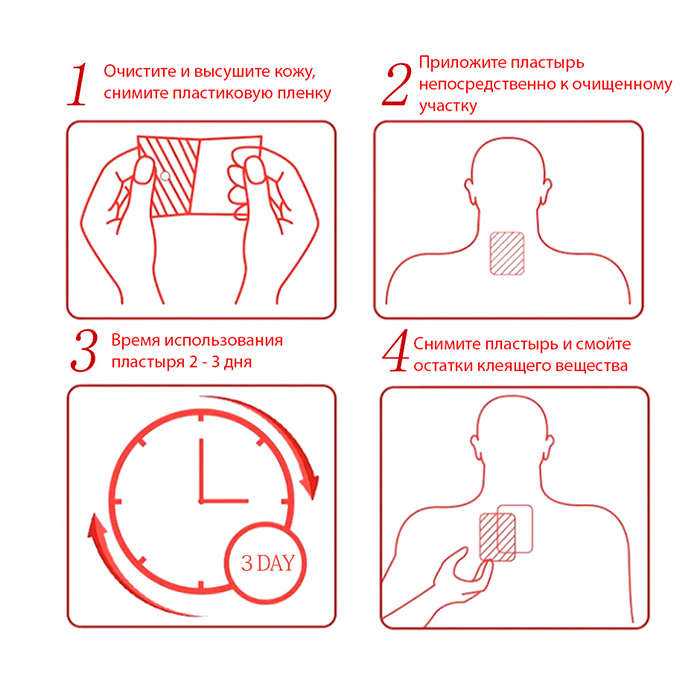 Как снять пластырь без боли с кожи