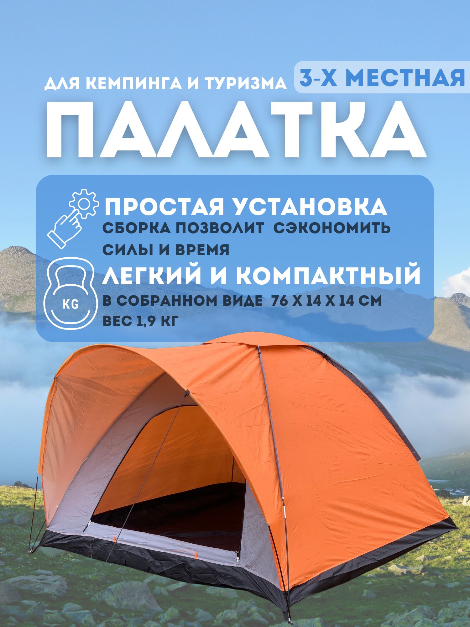 Палатка Vlaken автоматическая 3-х местная YJ-001B - купить в Москве, цены на Мегамаркет | 600016316177