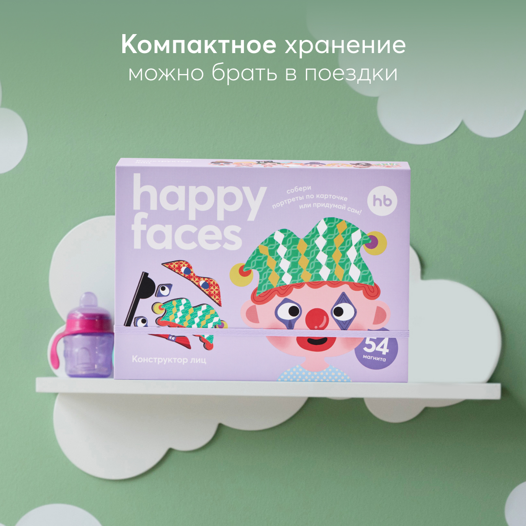 Happy Baby Happy Faces - купить магнитная детская настольная игра Happy  Baby, магнитный пазл Happy Faces, цены в Москве на Мегамаркет