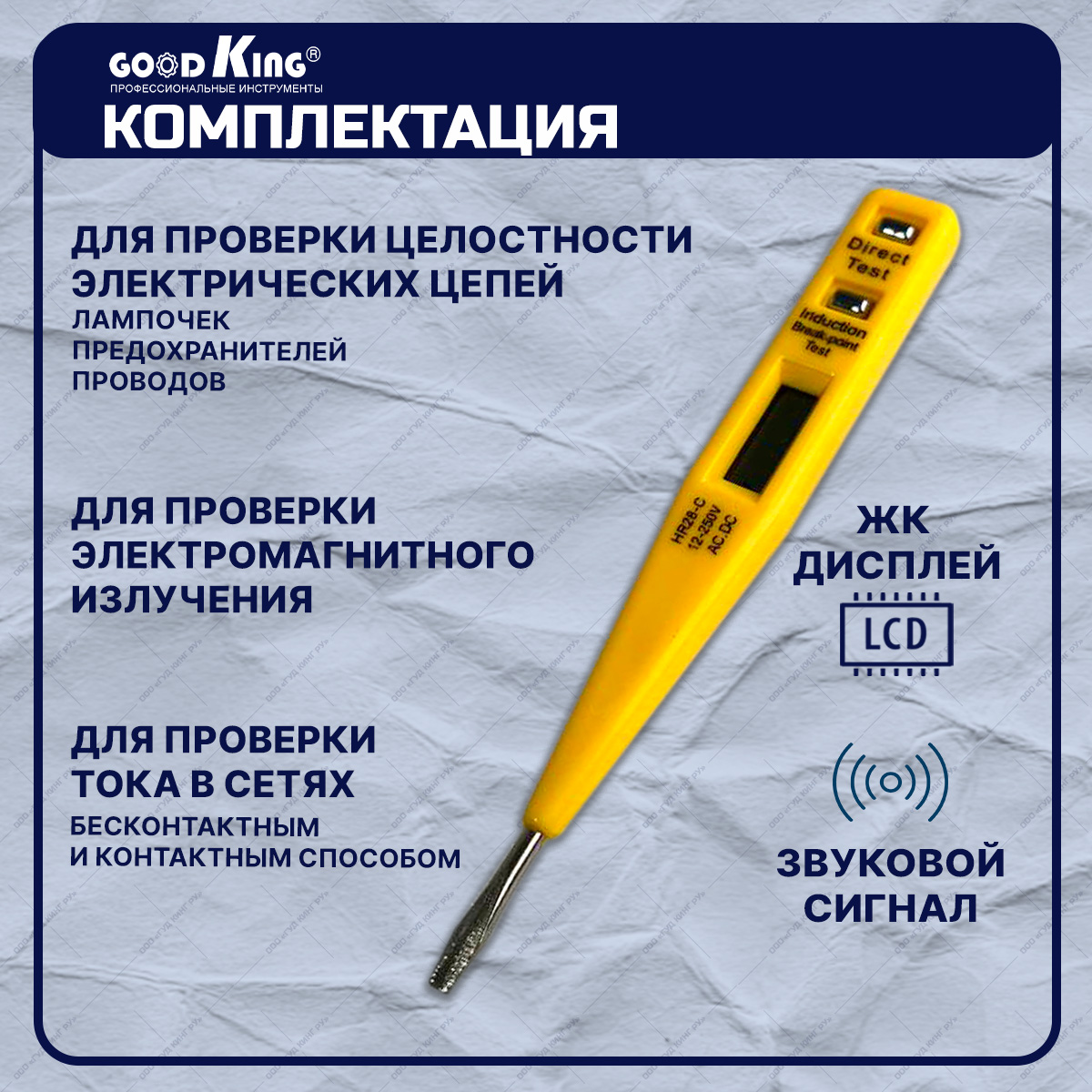 Набор инструментов для дома 125 предметов GOODKING D-10125 купить в  интернет-магазине, цены на Мегамаркет