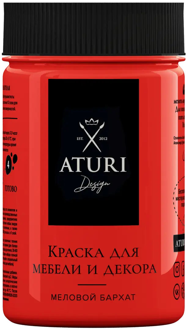 Aturi краска отзывы. Краска для мебели id perle. Краска для мебели меловая aturi морской царь. Aturi краски для мебели небесная дымка. Меловая краска для мебели.
