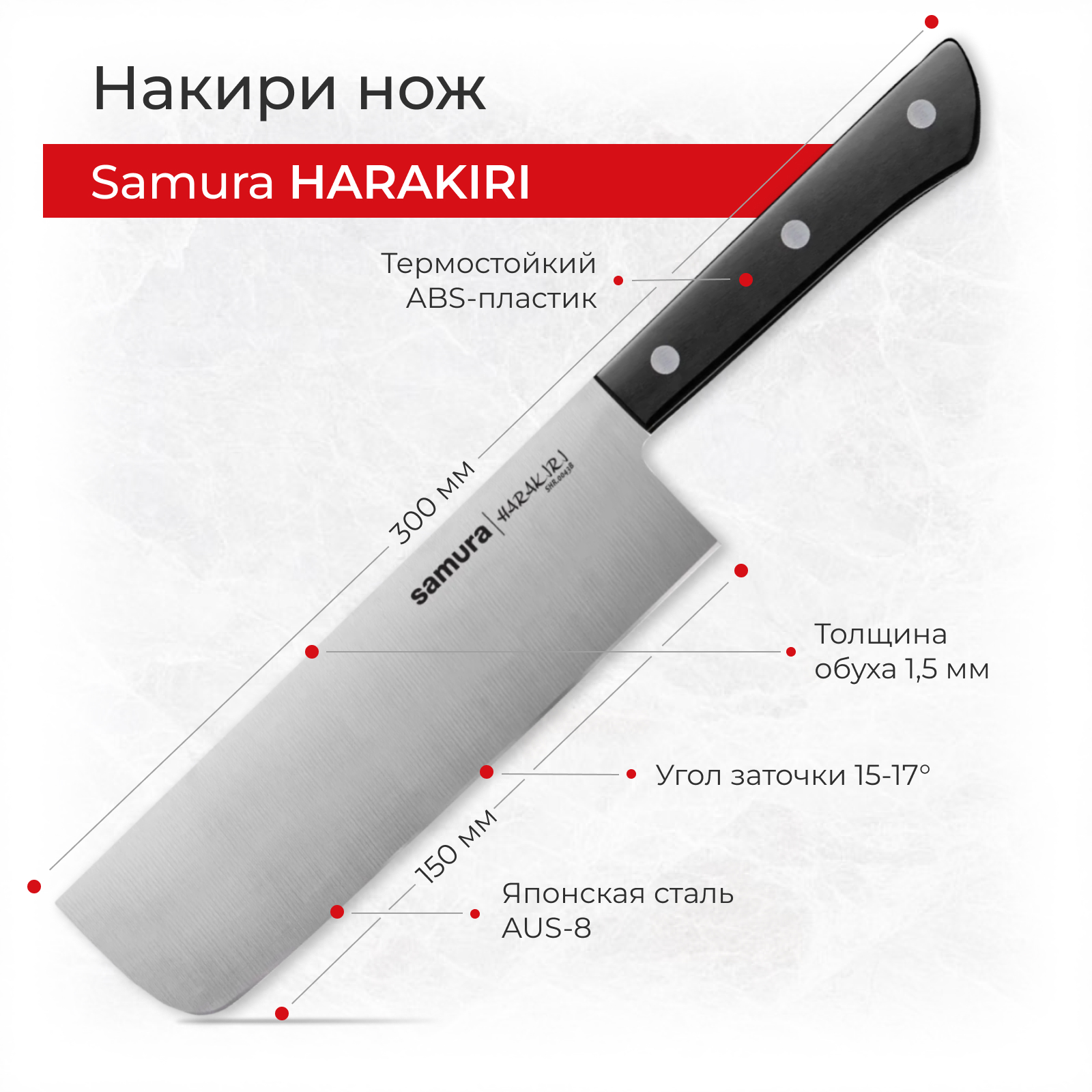 Набор кухонных ножей Samura Harakiri овощной универсальный Накири Шеф  Сантоку SHR-0250B - отзывы покупателей на Мегамаркет | 600009482938