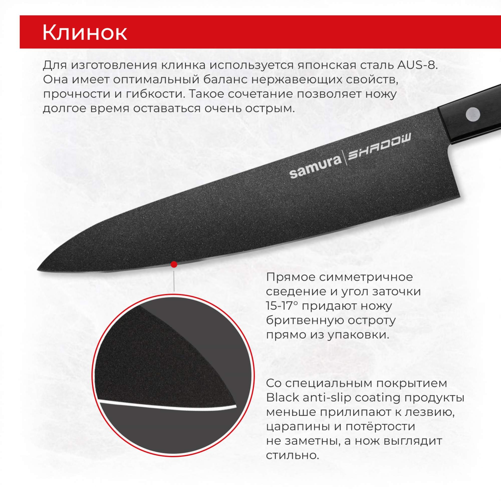  кухонных поварских профессиональных ножей Samura Shadow .