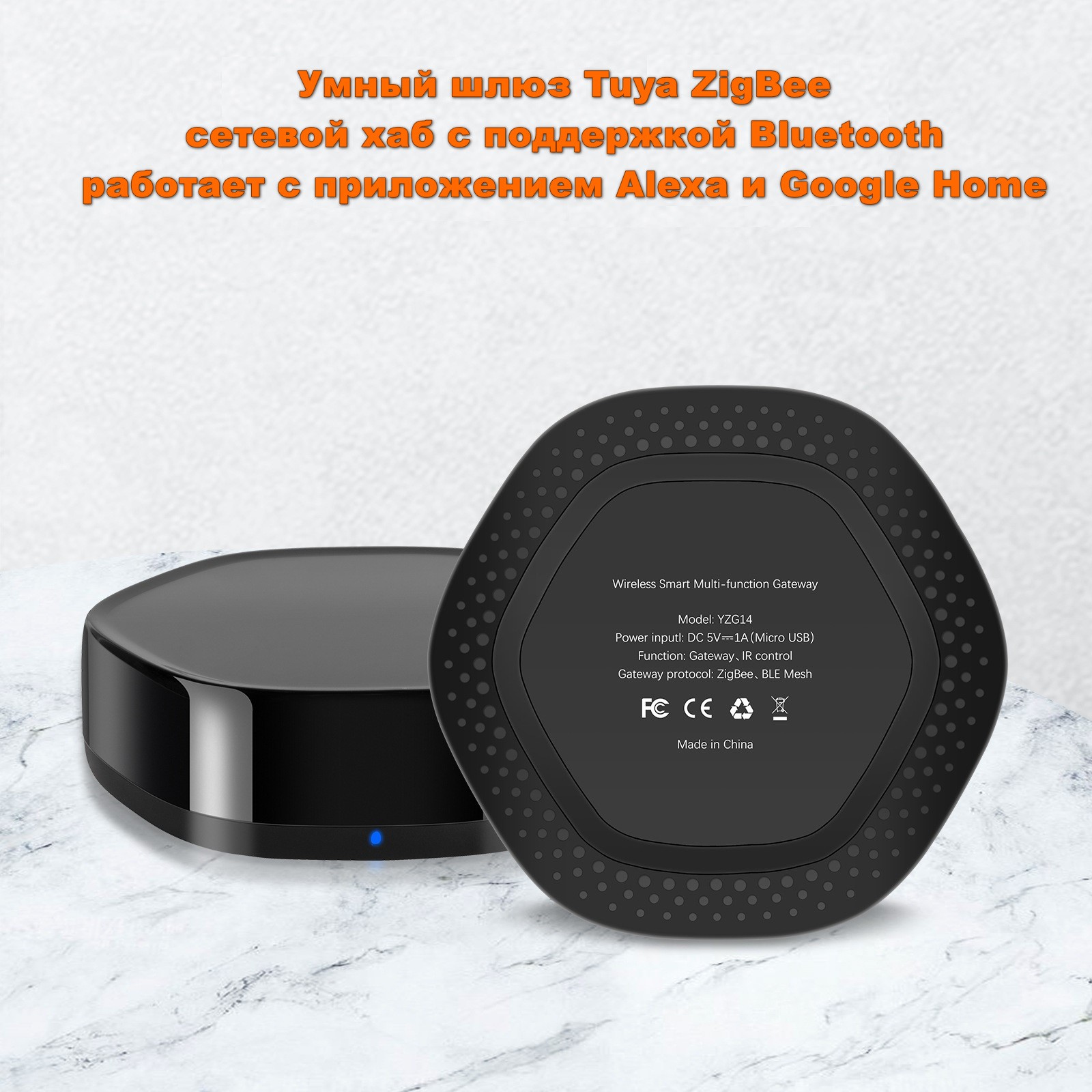 Шлюз Tuya ZigBee сетевой хаб Bluetooth Alexa Google Home - отзывы  покупателей на Мегамаркет | 600009437884