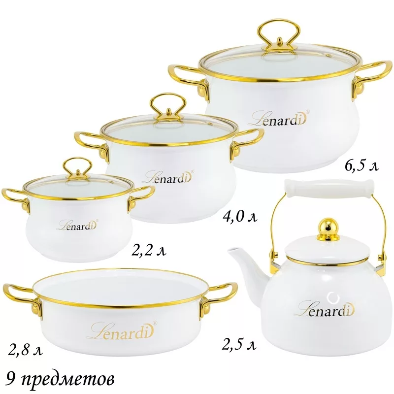 Набор эмалированной посуды из 9 предметов MIGUEL в подарочной упаковке 776-028 118-776-028 купить в интернет-магазине, цены на Мегамаркет