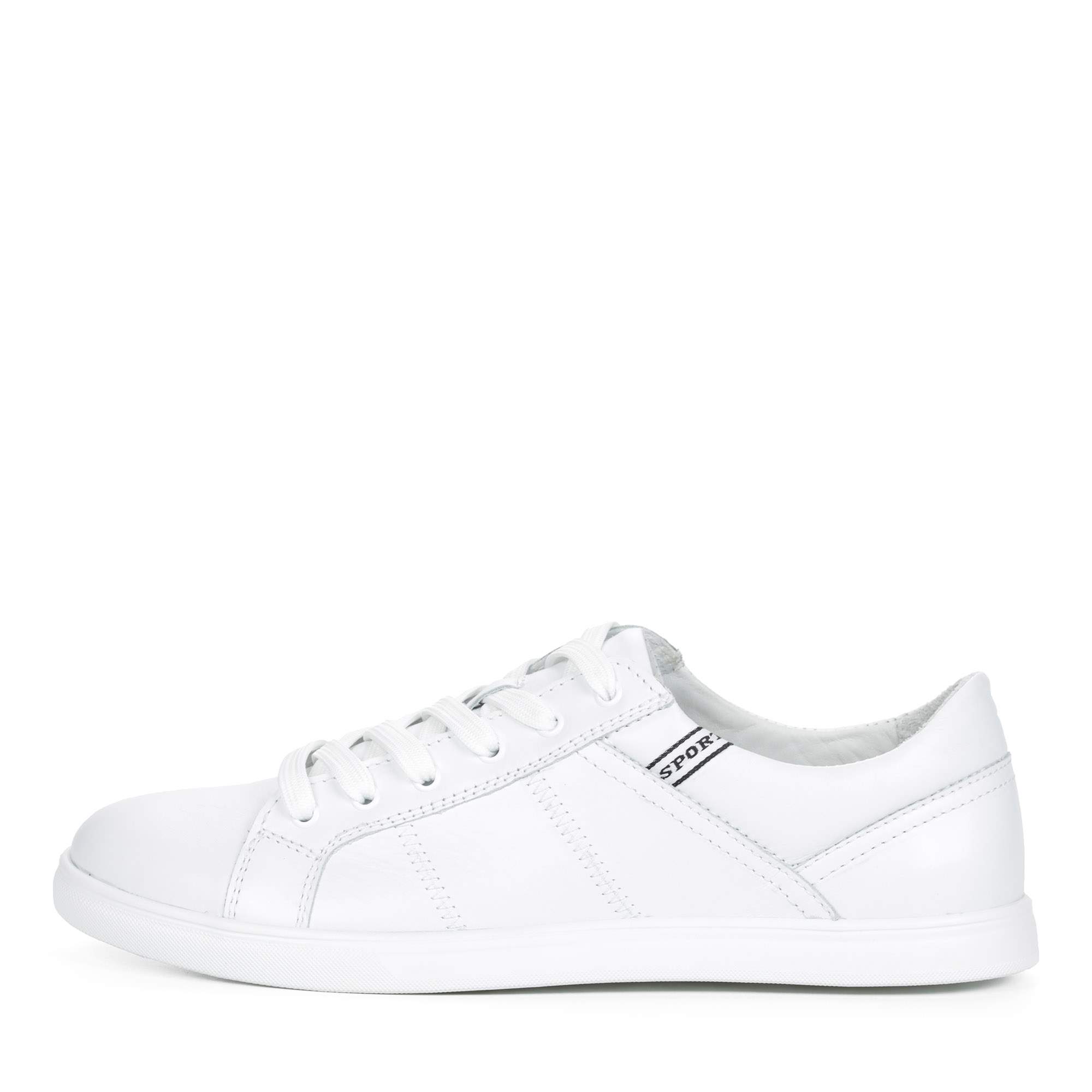 Белые Кеды Мужские Кожаные Купить Москва