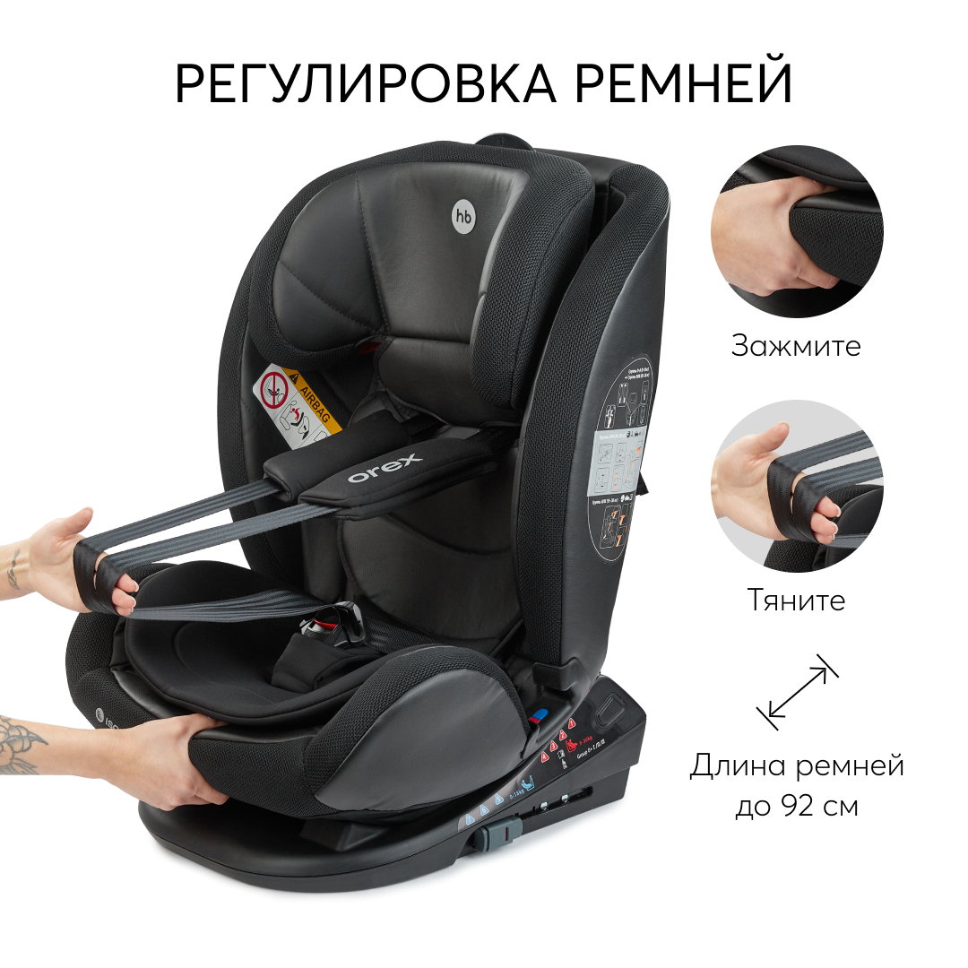 Купить автокресло Happy Baby Orex, группа 0+/1/2/3, с Isofix, до 36 кг.,  Top Tether, черное, цены на Мегамаркет | Артикул: 600009482525