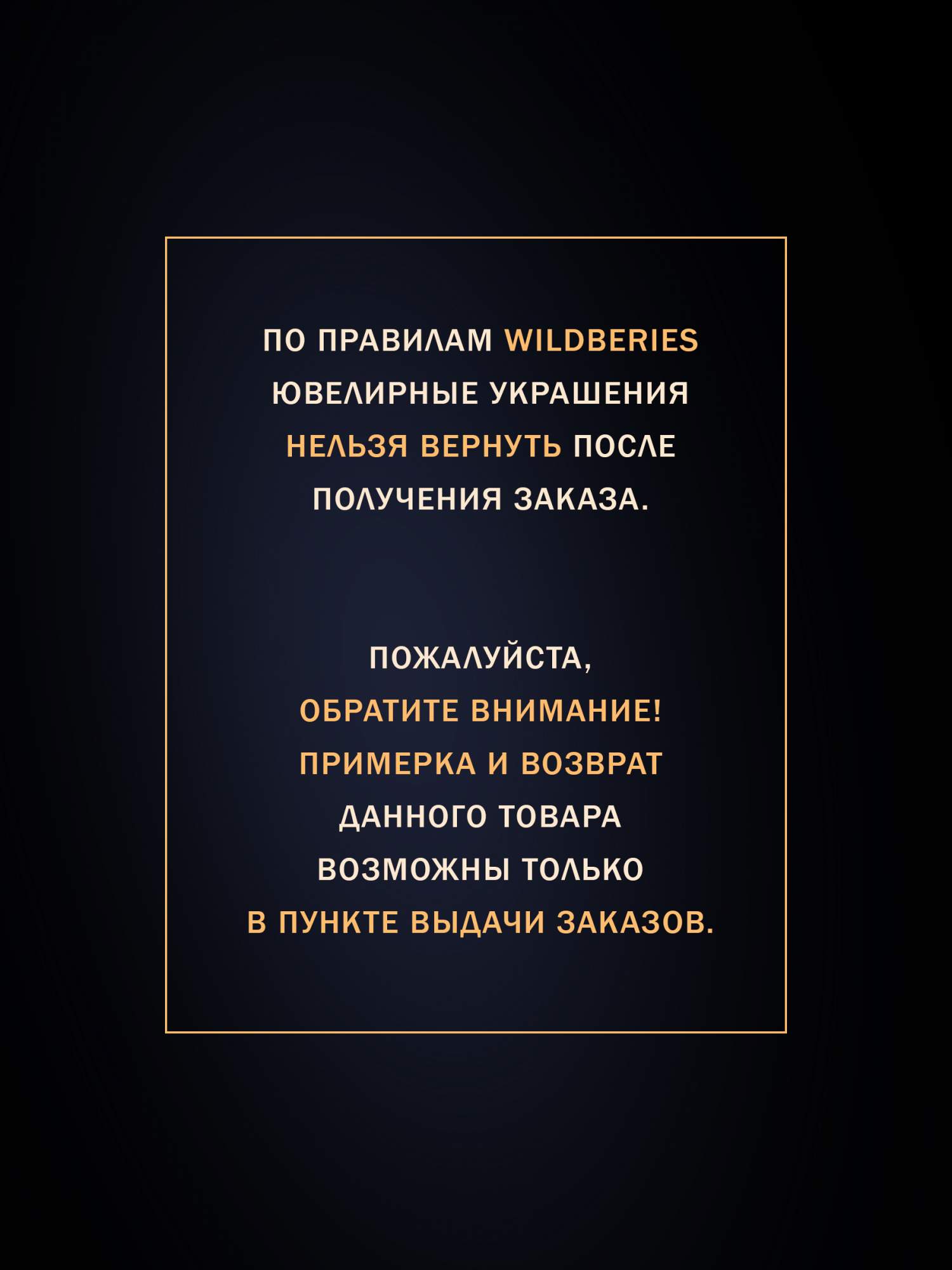 Цепочка из красного золота 40 см Ювелирный Дом АРКАД АК110200101 - отзывы  покупателей на Мегамаркет