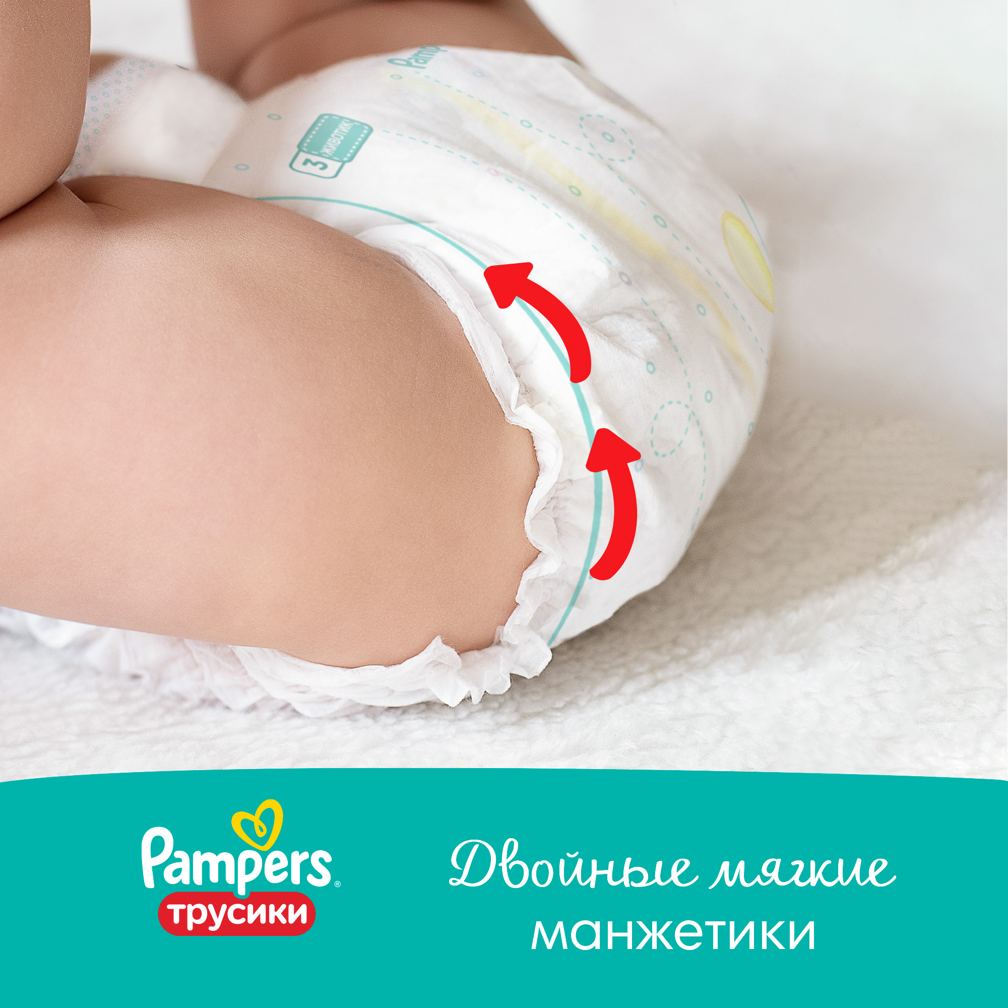 Купить подгузники-трусики Pampers Pants Junior 7 (17+ кг) 34 шт, цены на  Мегамаркет | Артикул: 100031362918