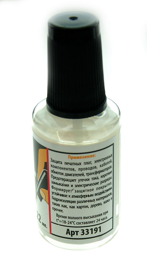 Лак SOLINS PLASTIK-71 акриловый изоляционный для печатных плат флакон ...