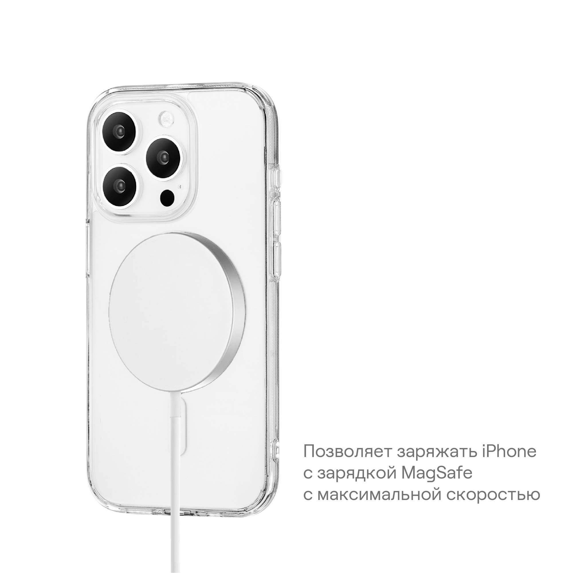 Чехол для iPhone 15 Pro Max uBear Real Mag Case, MagSafe совместимый,  усиленный - отзывы покупателей на маркетплейсе Мегамаркет | Артикул:  600013471532