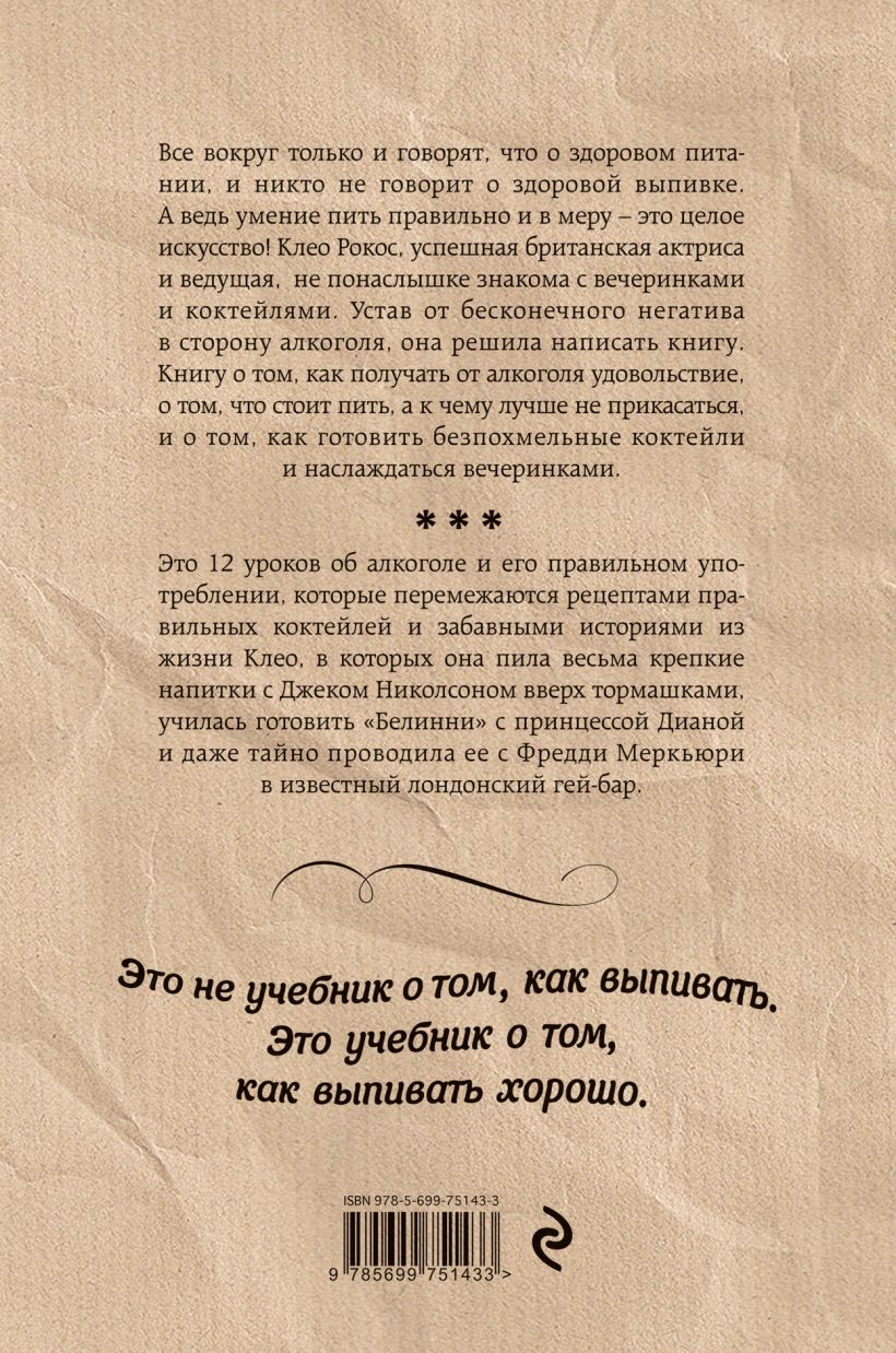 Пей давай. Друг отказался бухать. А давайте пить чай сказали хозяева а давайте пить что пили. А давайте пить чай сказали хозяева. А давайте пить что пили.