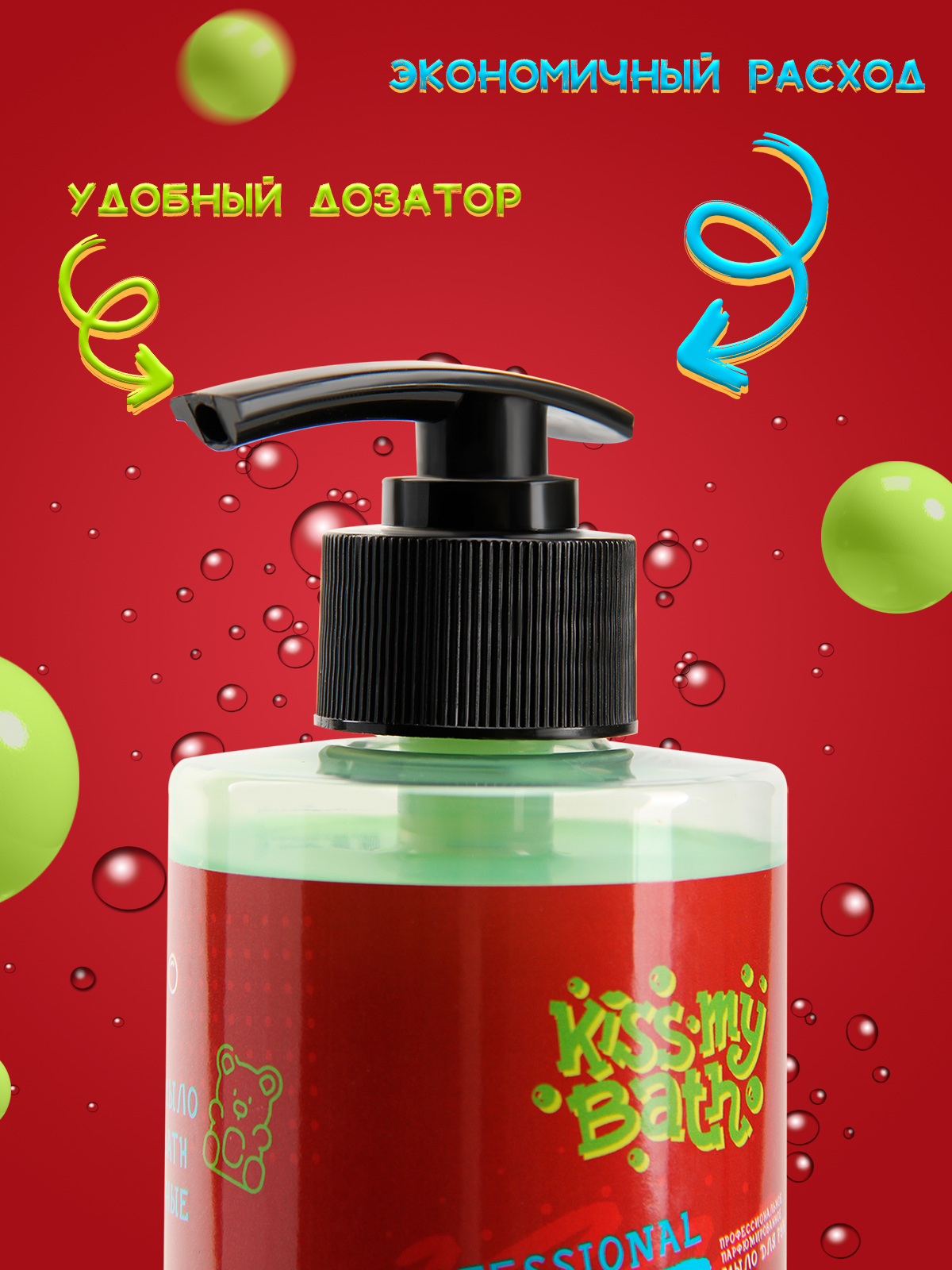 Купить набор Kiss My Bath Мармеладные мишки: жидкое мыло для рук, гель для  душа, шампунь, цены на Мегамаркет | Артикул: 600009563604