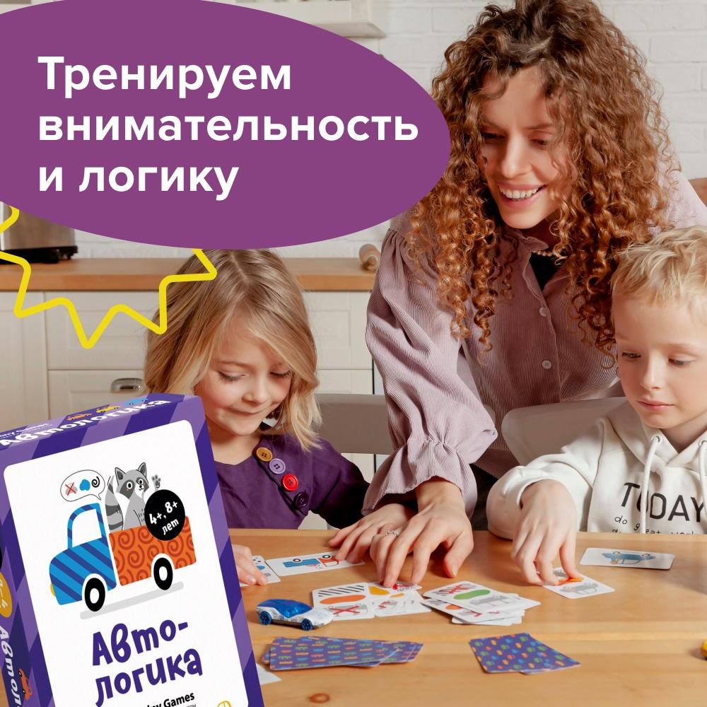 Набор настольных игр Brainy Games Успешный первоклассник - купить в Стим  Тойс Москва (со склада СберМегаМаркет), цена на Мегамаркет