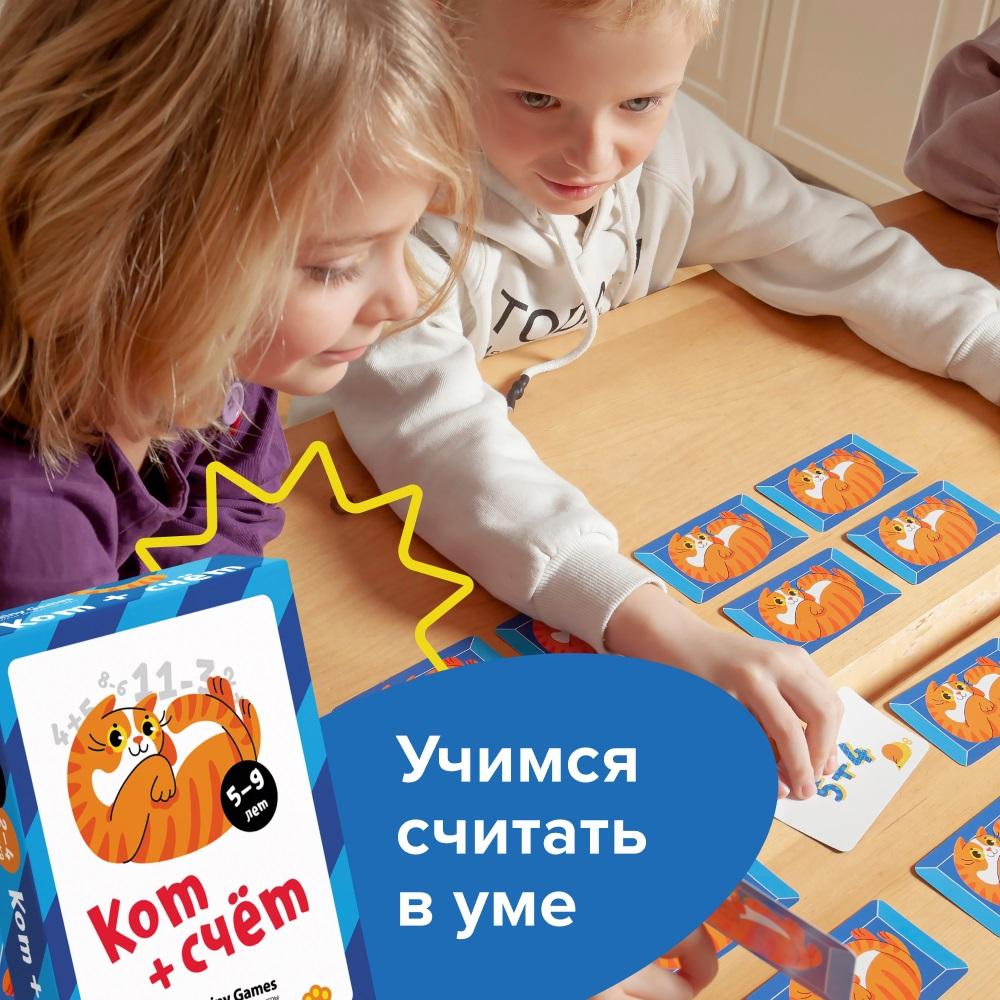 Набор настольных игр Brainy Games Успешный первоклассник - купить в Стим  Тойс Москва (со склада СберМегаМаркет), цена на Мегамаркет