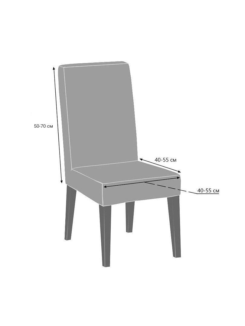 Чехлы для стульев с высокой спинкой