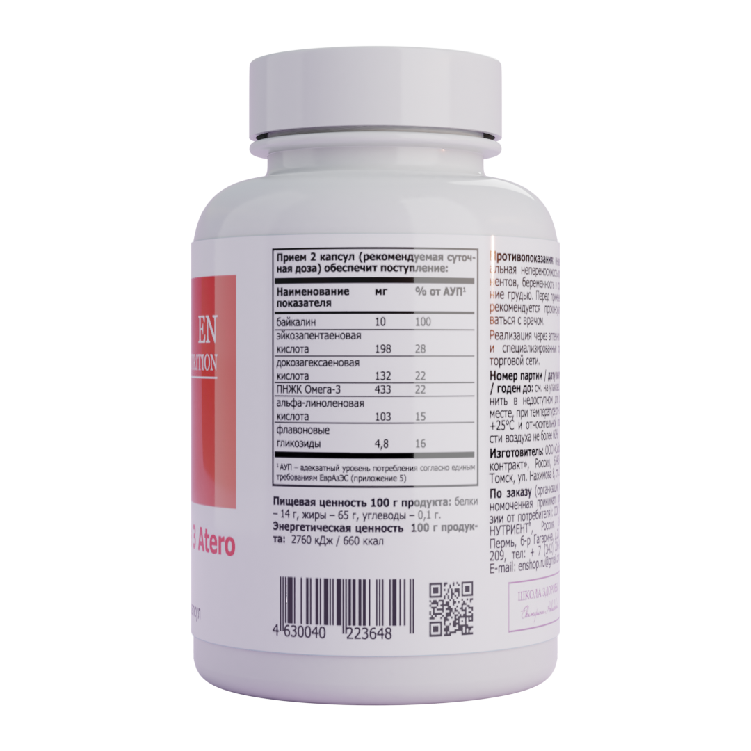 Cmtech omega-3 35% (90 капсул). омега 3 pwr 180 капсул 1400 мг. лиси омега 3. омега hls 1000mg. 2sn omega-3 (90 капс.